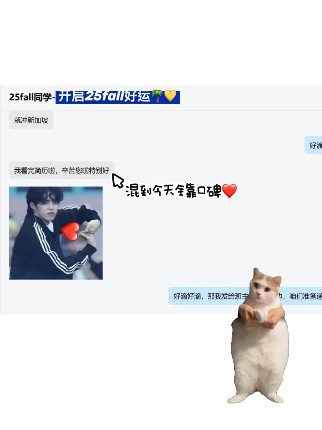 稍等 靠谱留学机构证据+N 🫢,图片 1