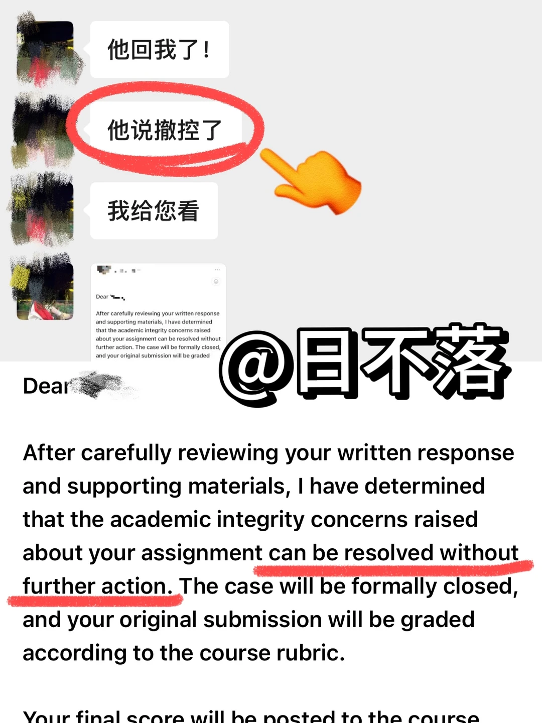 明尼苏达作业用ai,成为全班学术不端第一人…,图片 1