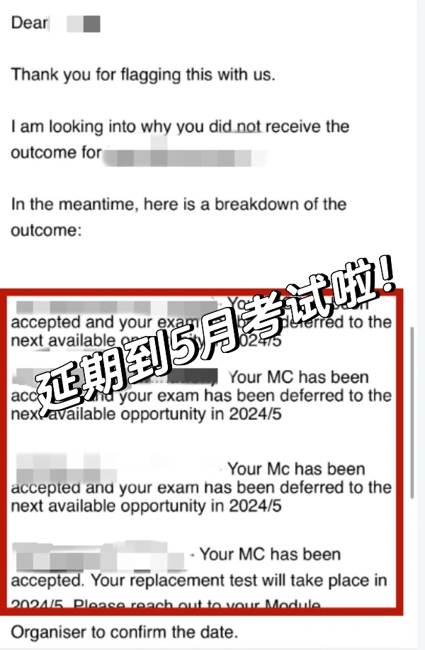 Ucl7门挂科,7门直接延期,图片 1