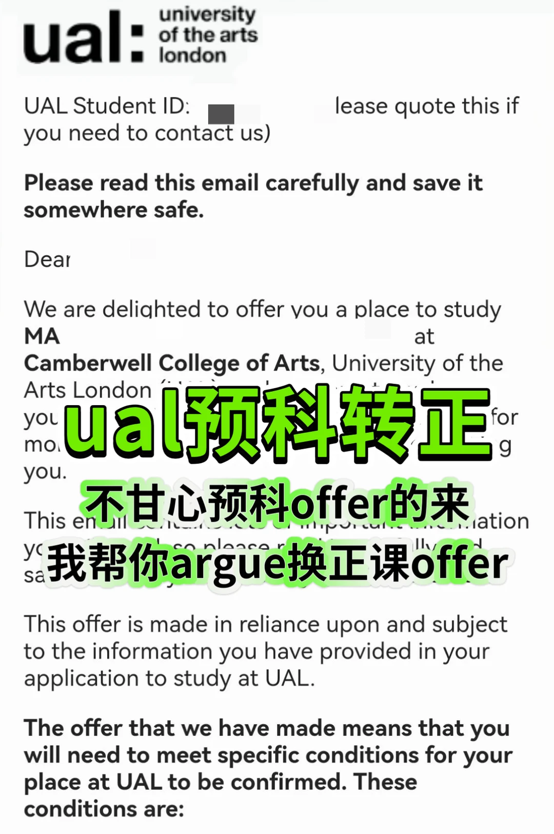 别让UAL预科浪费一年时间🔥,图片 1