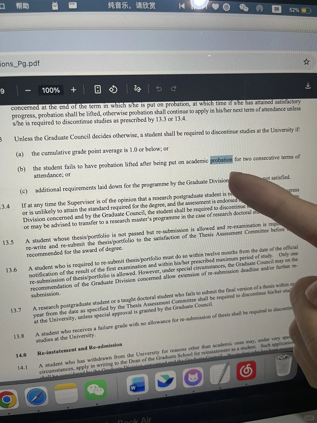 港中文硕士挂科后gpa低于2,会被开除吗,图片 7
