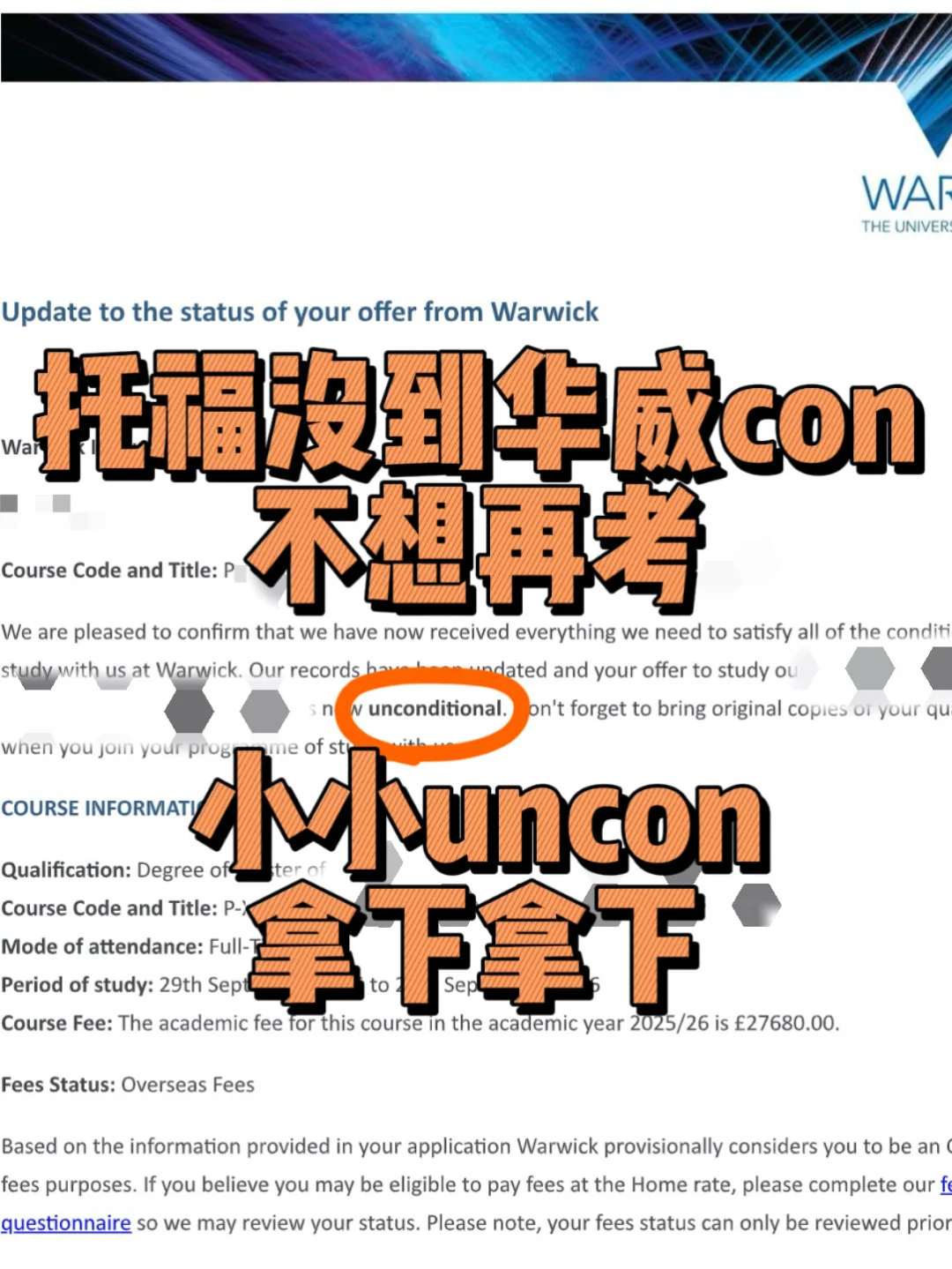 考了12次托福,没到华威的con,我刚降con成功,图片 1