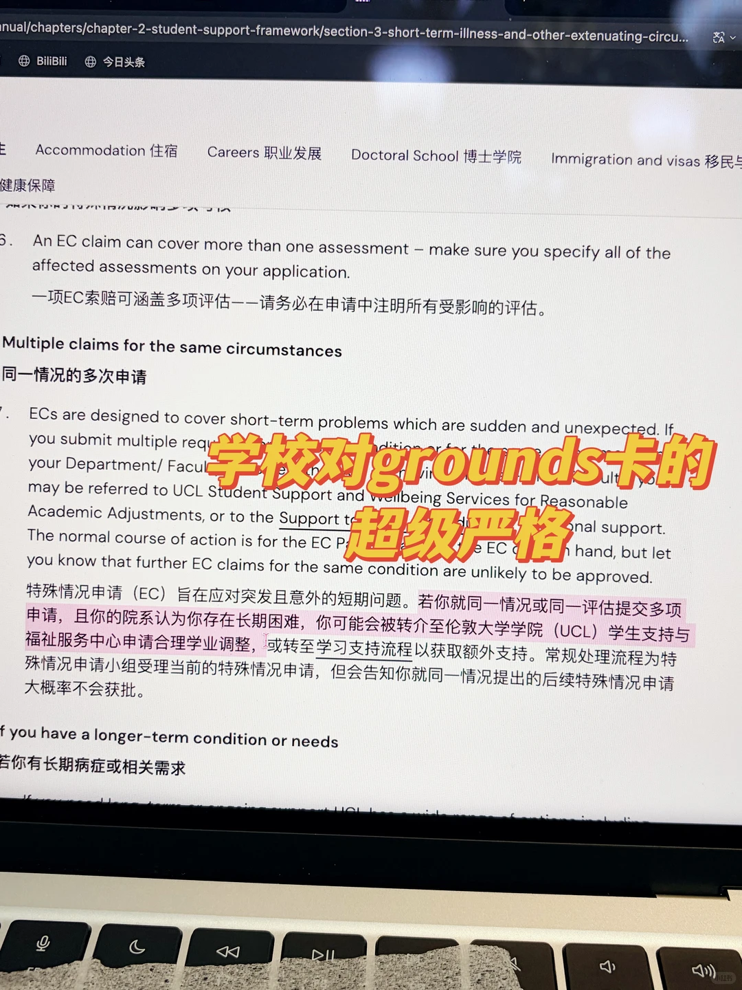 ucl考试转线上成功,提前回国真的爽✌️,图片 2