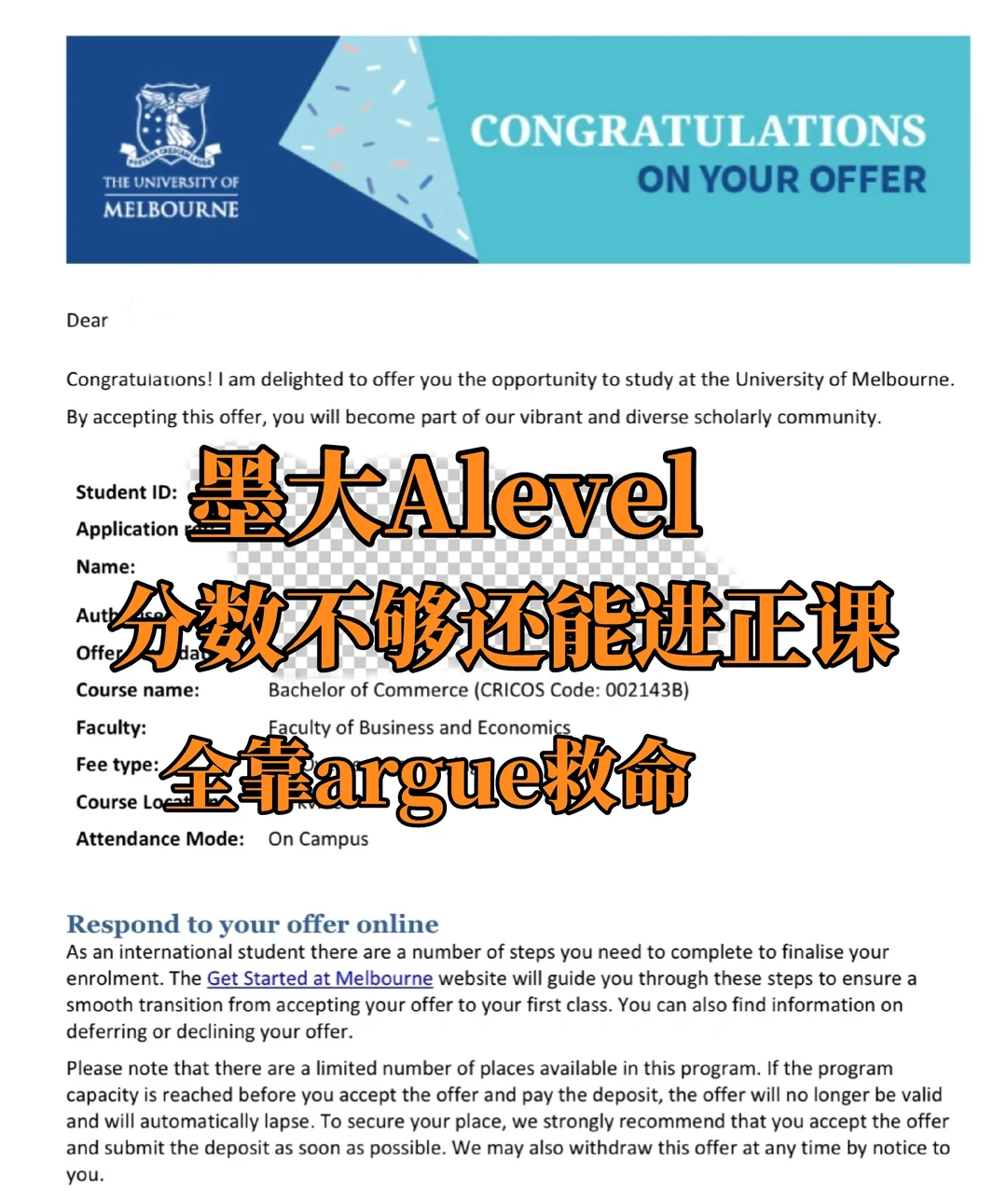 墨大alevel不够,BBB也能入正课✅,图片 2