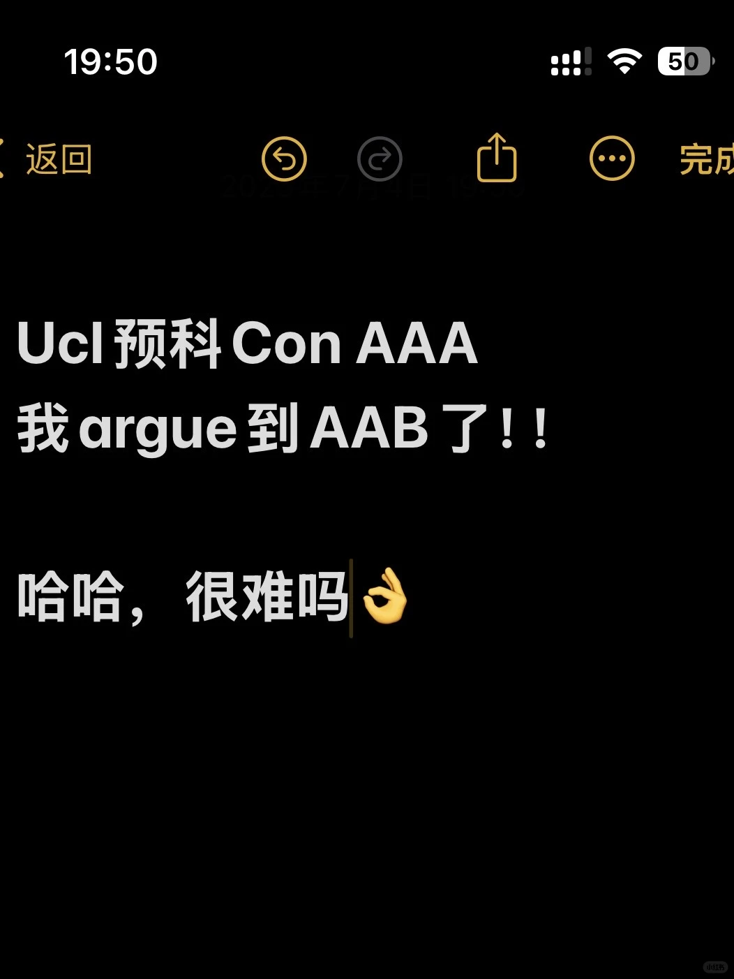 Ucl降Con申诉100%成功!6天内搞定超神🔥,图片 1