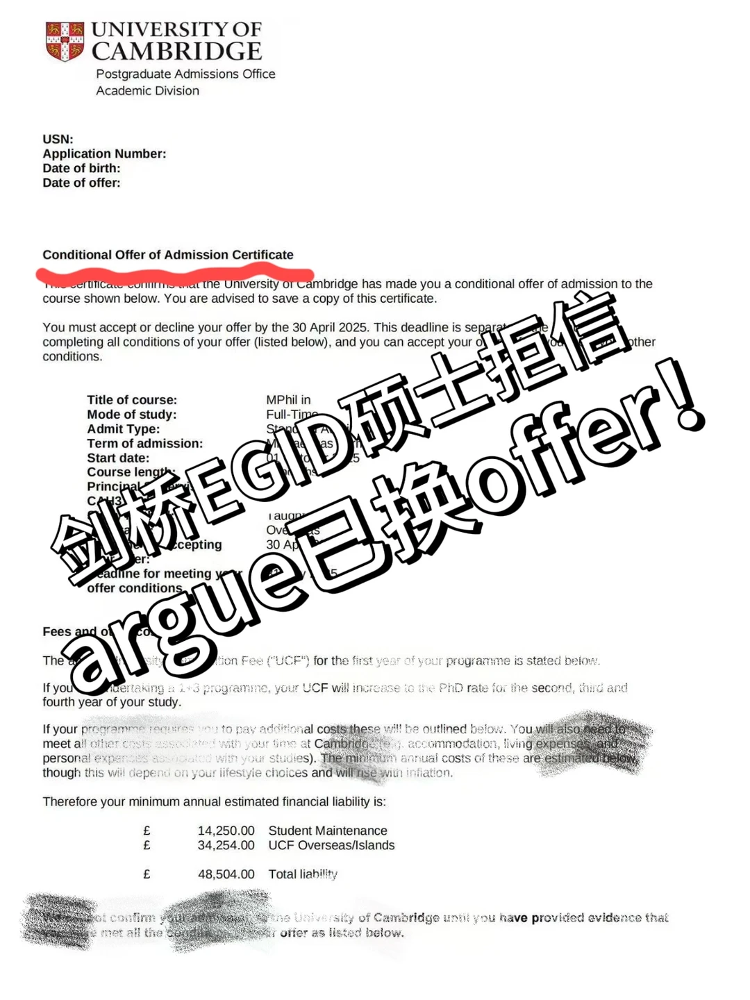 剑桥egid硕士拒信,我捞人只需要两天🫵,图片 1