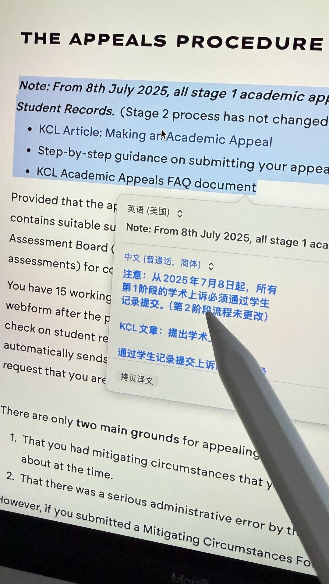 KCL毕论挂科但不想延毕,走remark咱能捞,图片 5