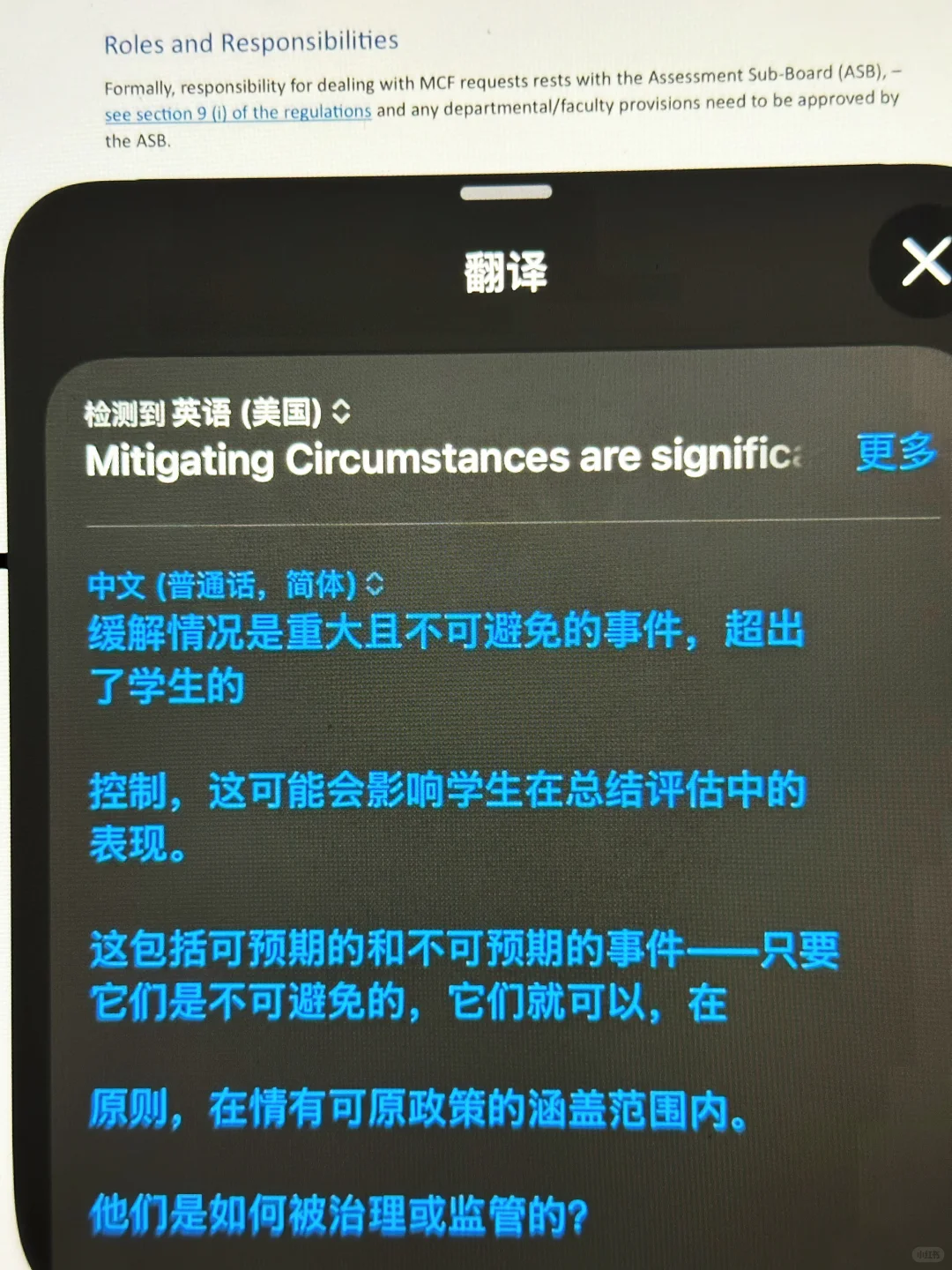 final 转线上考了! kcl你是懂怎么疼我的!,图片 1
