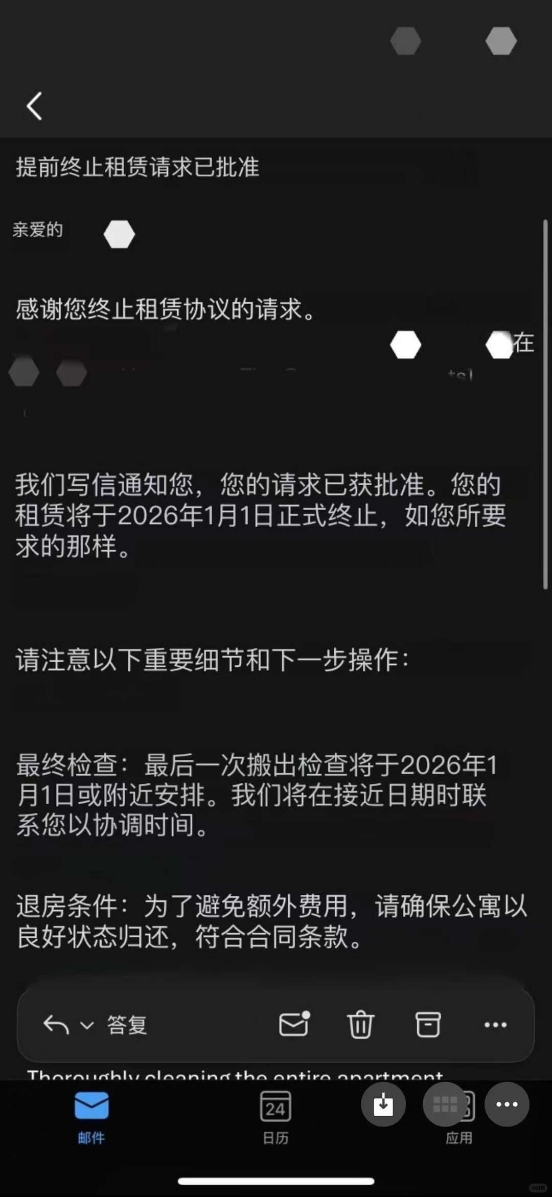 美国12月毕业回国,提前退租6个月能行吗,图片 4