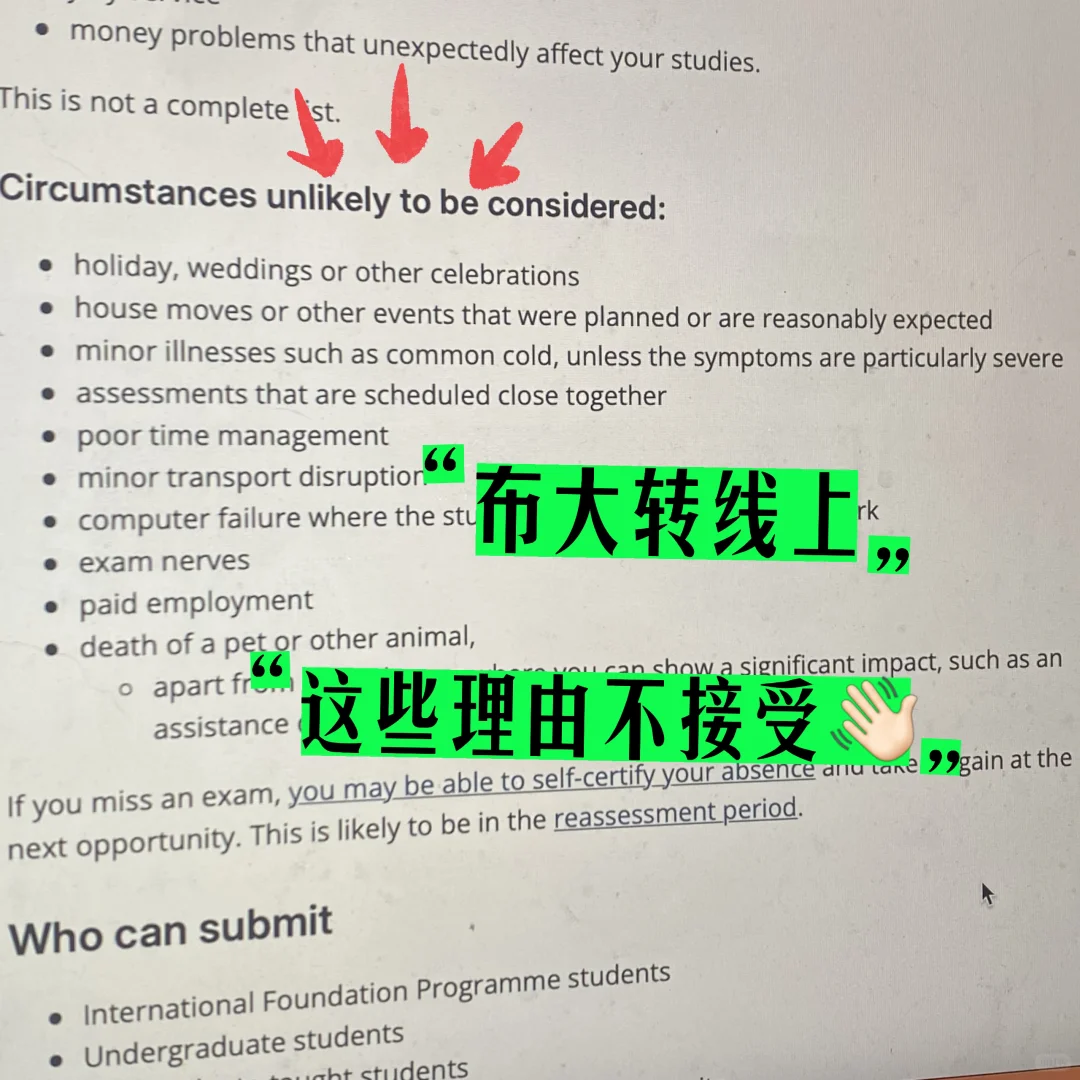 布里斯托final转线上自己考咯😌不跟你们挤,图片 1