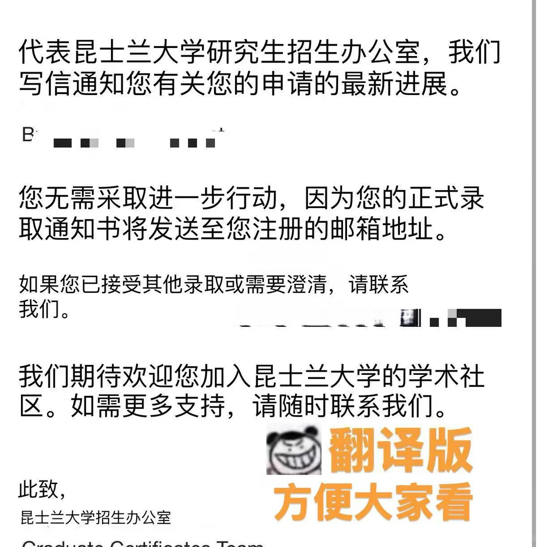 昆士兰gc均分没到4.5,会发生什么,图片 4