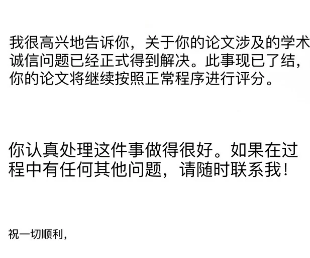 莫纳什学术不端,AI直接被误判代写....,图片 1