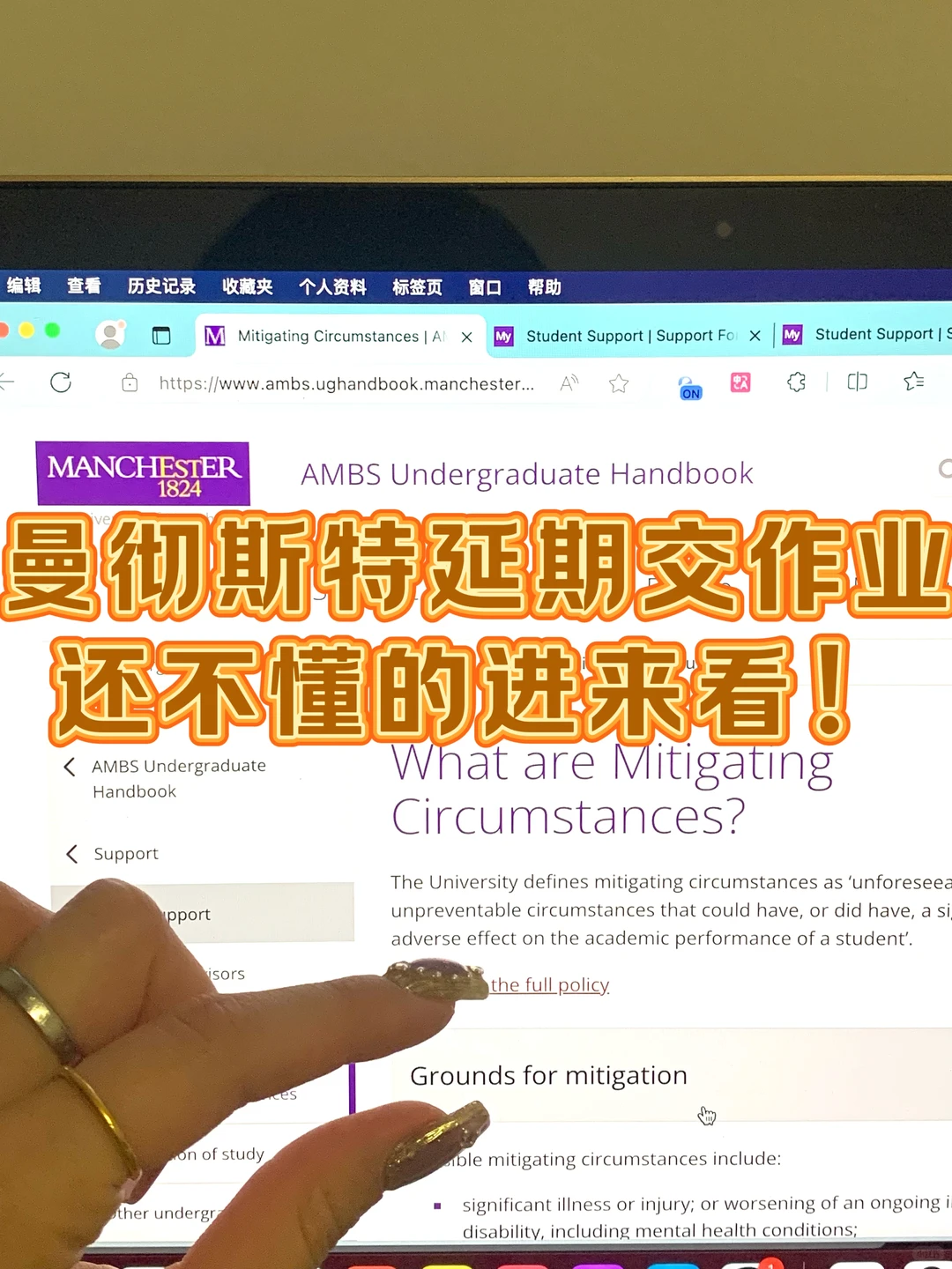 曼大作业延长ddl,有材料就行!!又又又成功了,图片 1