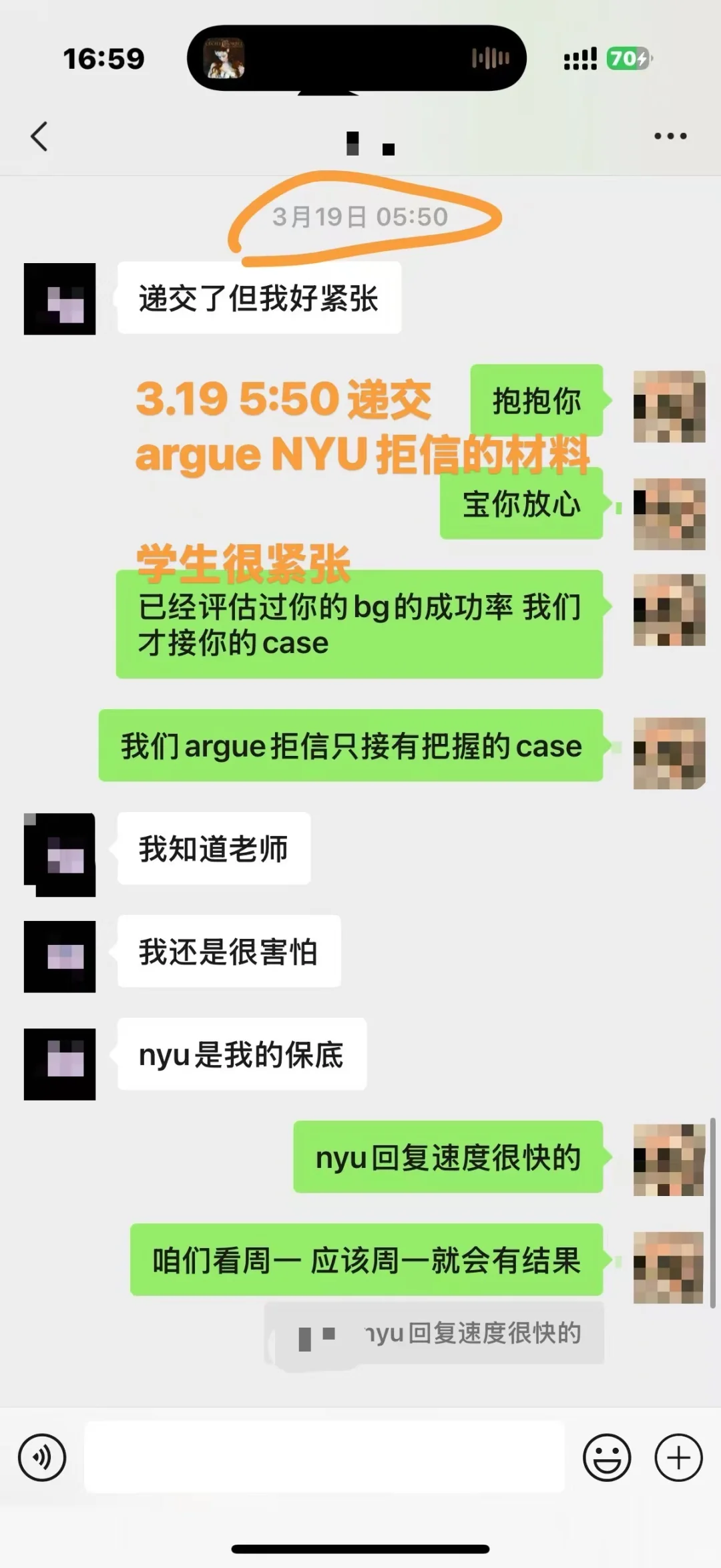 申NYU硕士被拒,还能argue到offer吗,图片 1