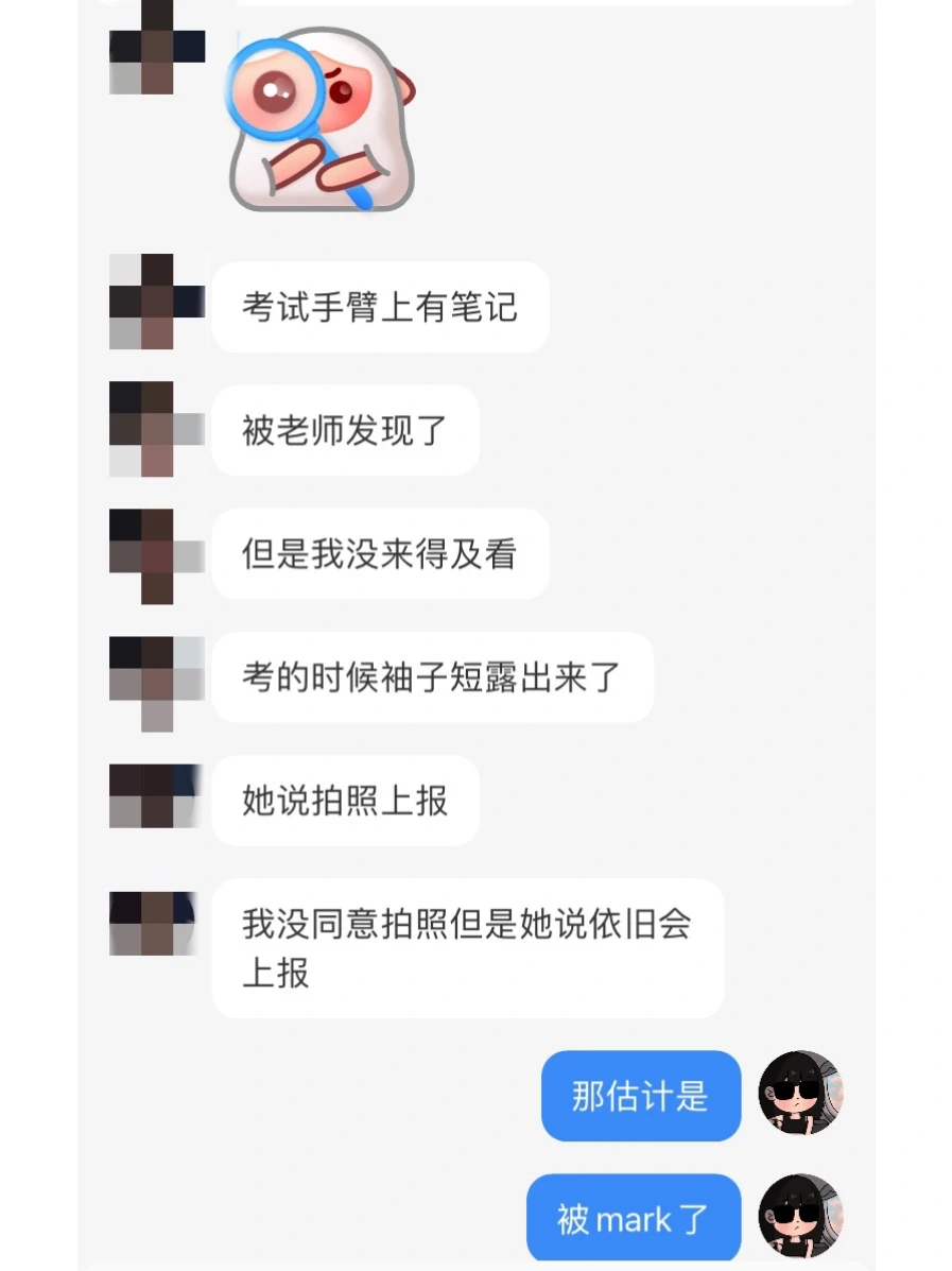 都英国读硕士了还在手臂上打小抄😅,图片 1
