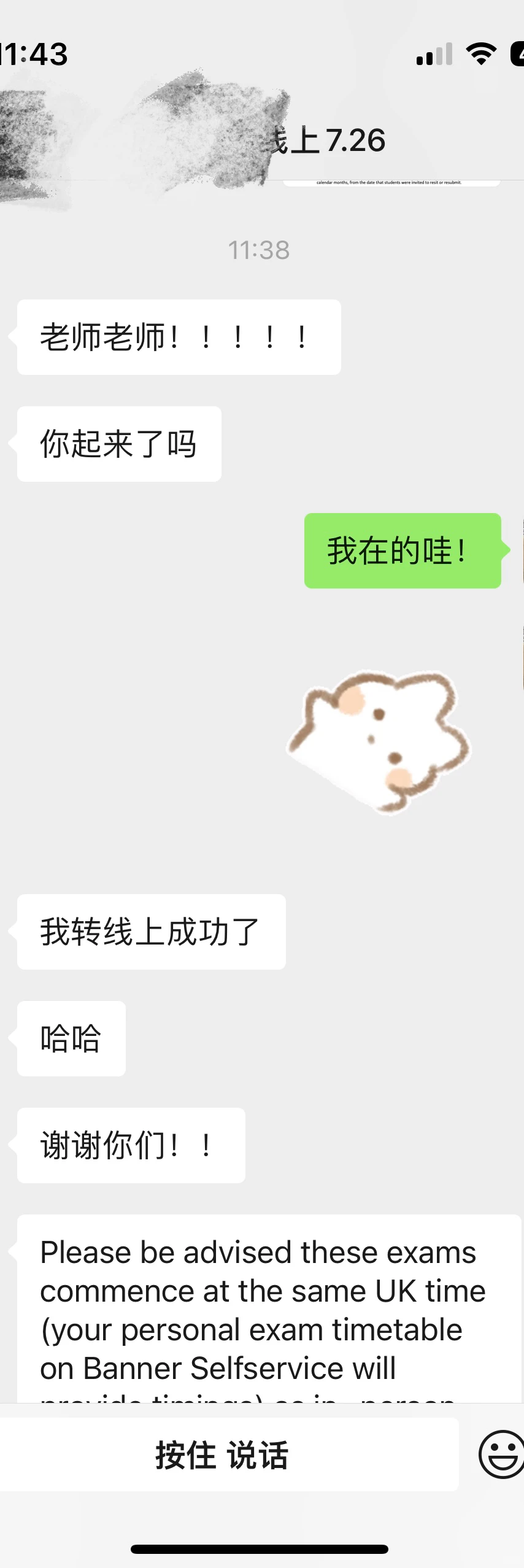 Kcl mathematics 大二 转线上成功✌️,图片 1