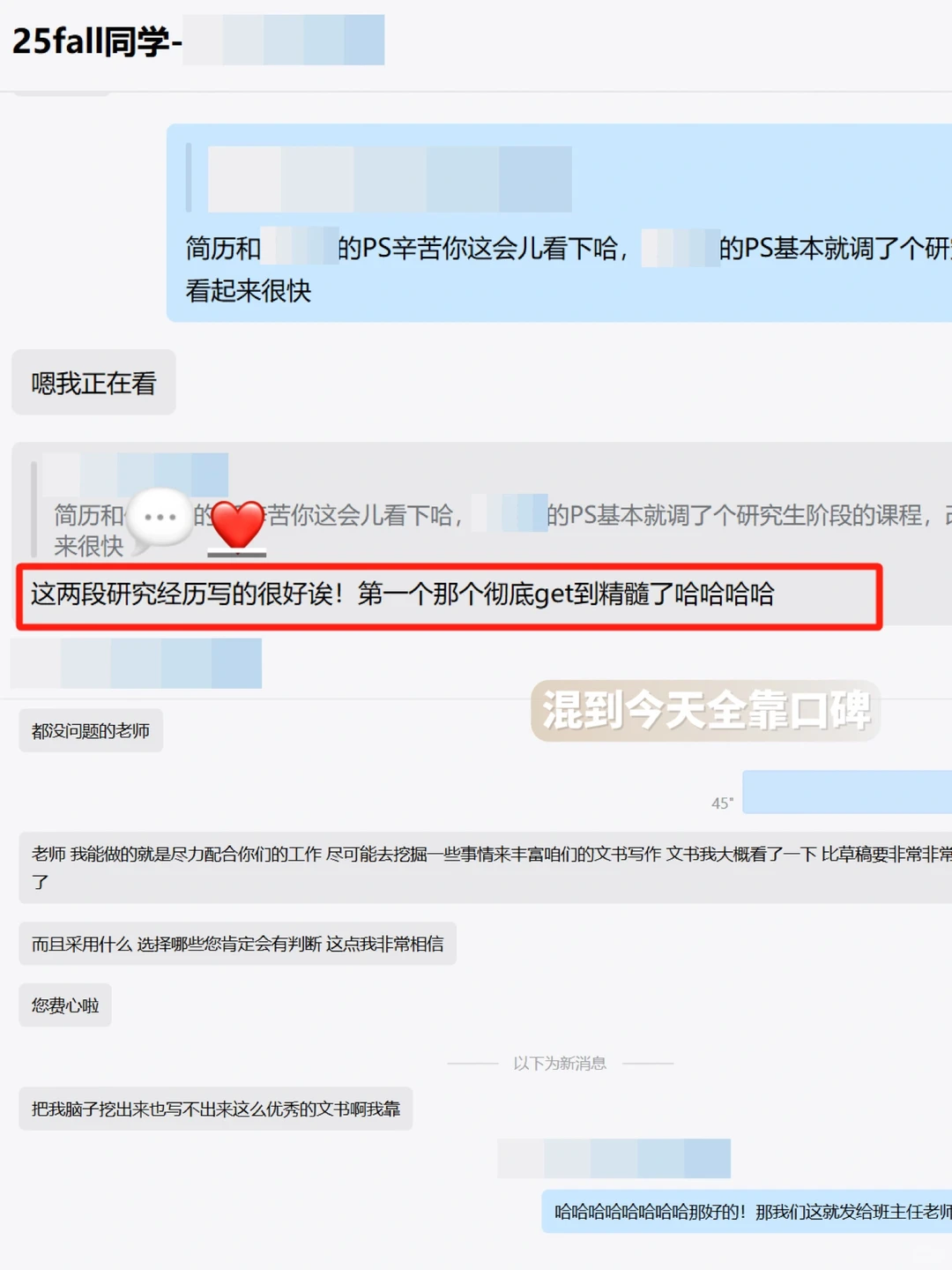 请推给所有26/27fall 留学申请我们包靠谱的,图片 4