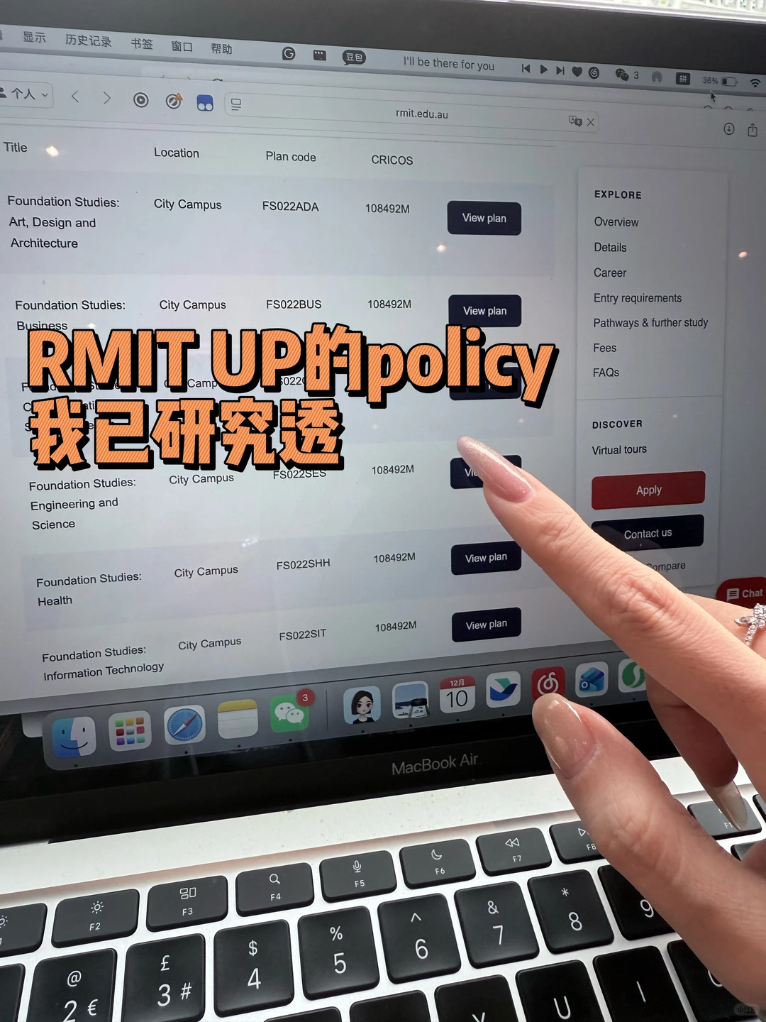 rmit语言班挂科,5小时我给你argue直录,图片 3