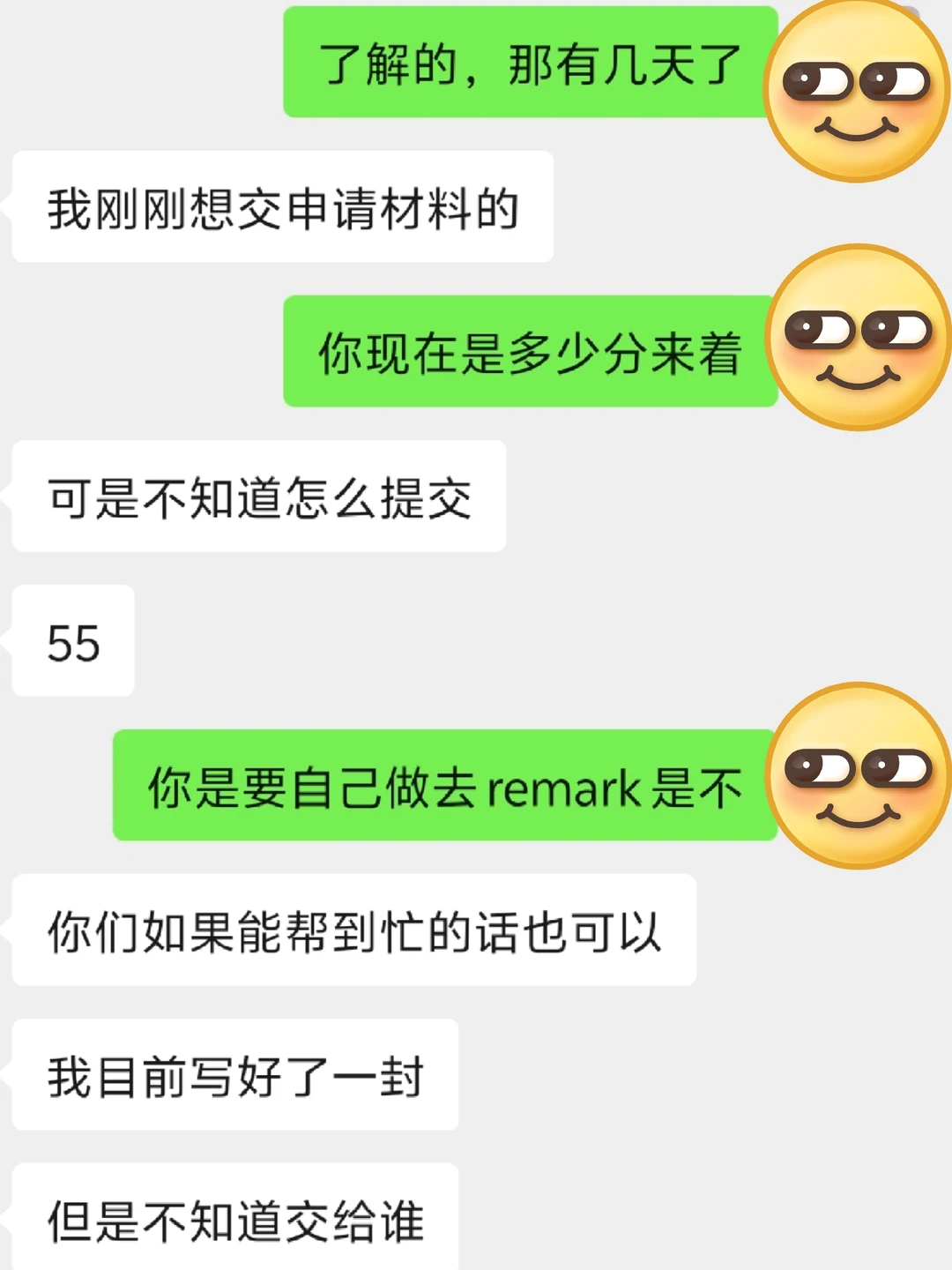 不知道appeal流程的真不介意自己去diy,图片 2