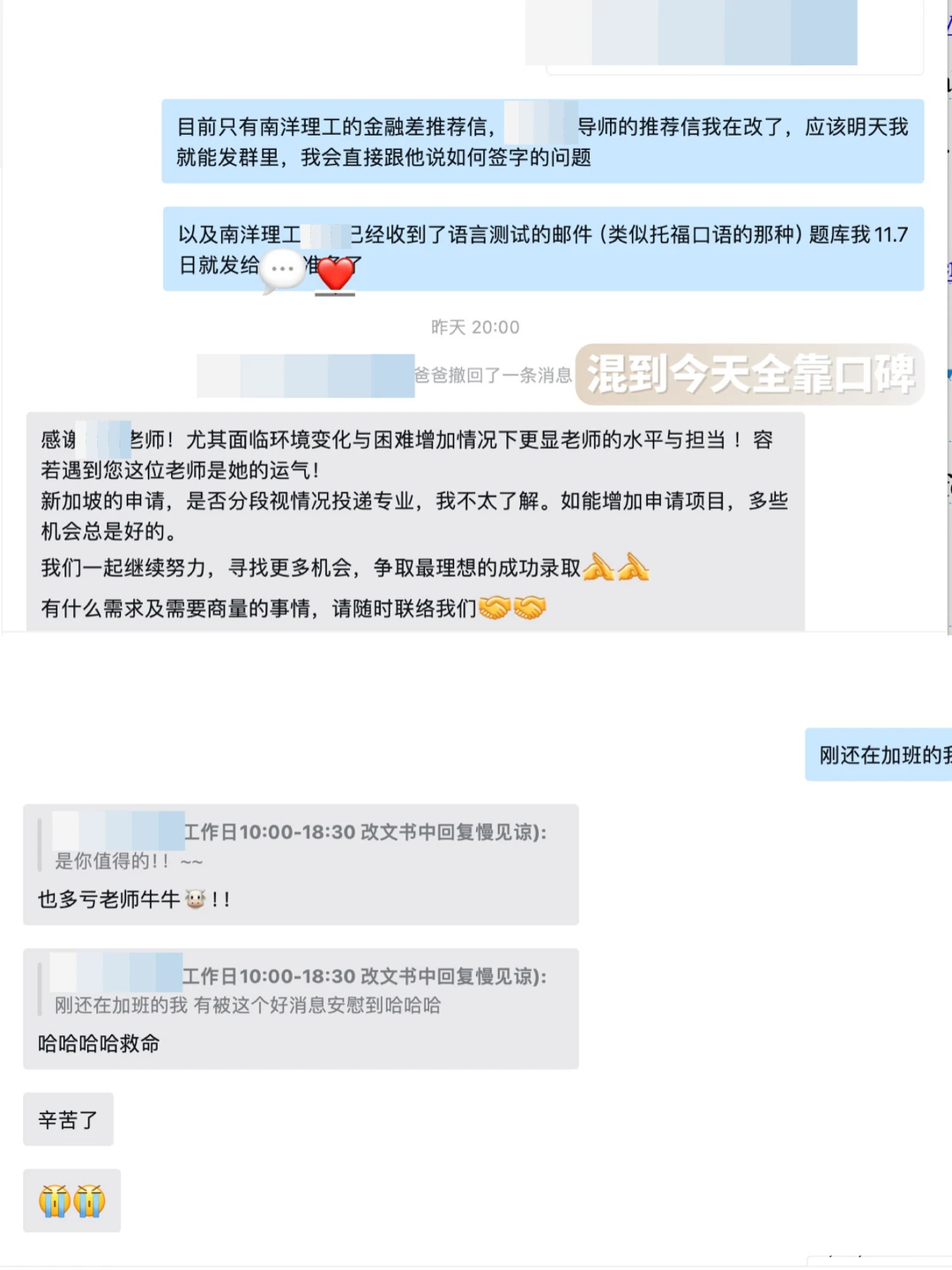 请推给所有26/27fall 留学申请我们包靠谱的,图片 5
