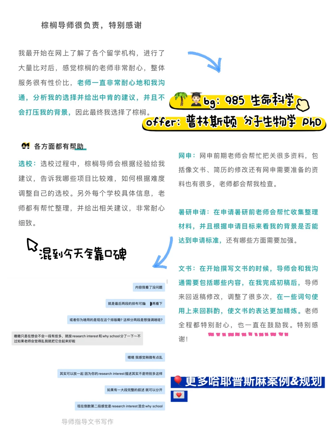 听说在申普林斯顿这个赛道没有人能赢过我们,图片 4