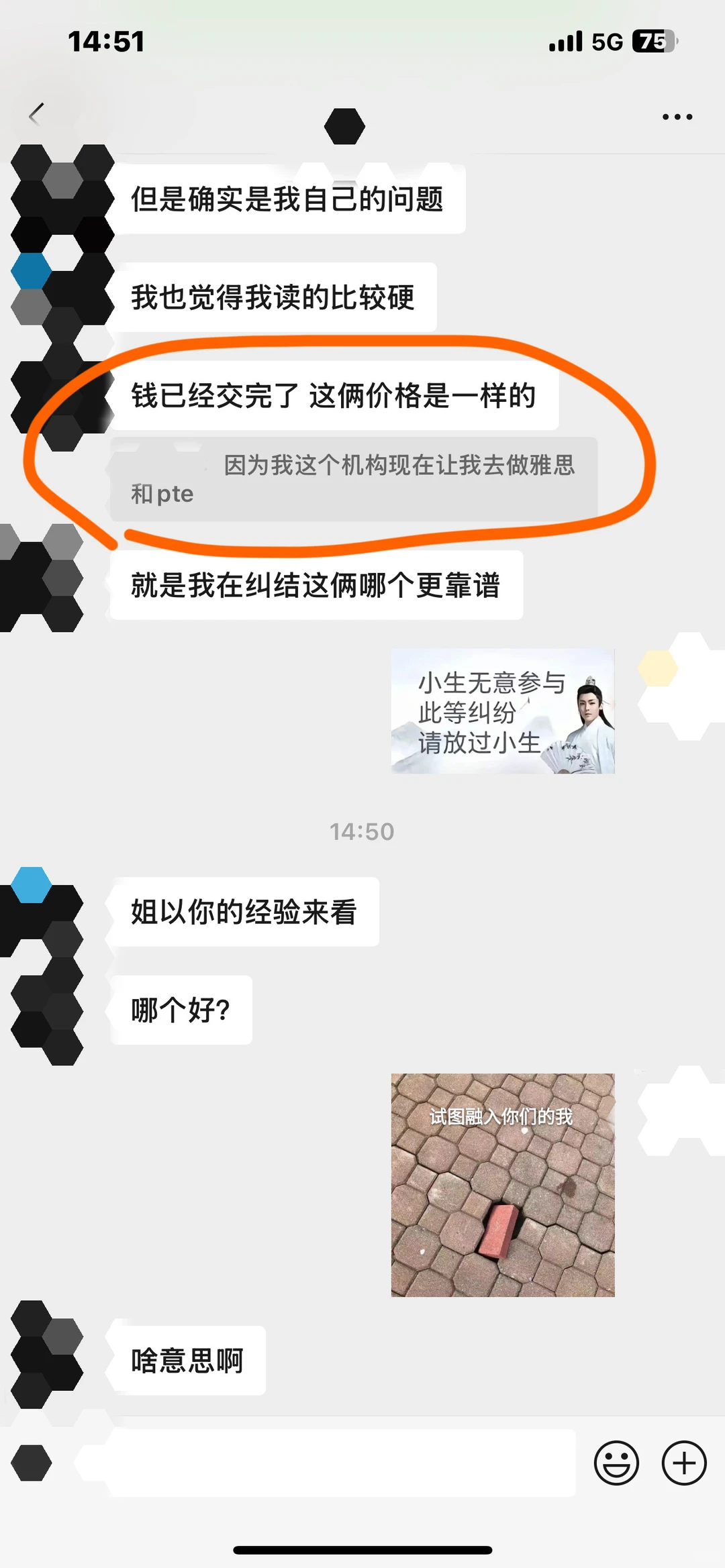 刚刚cos了无能的丈夫,现在精神状态良好,图片 4