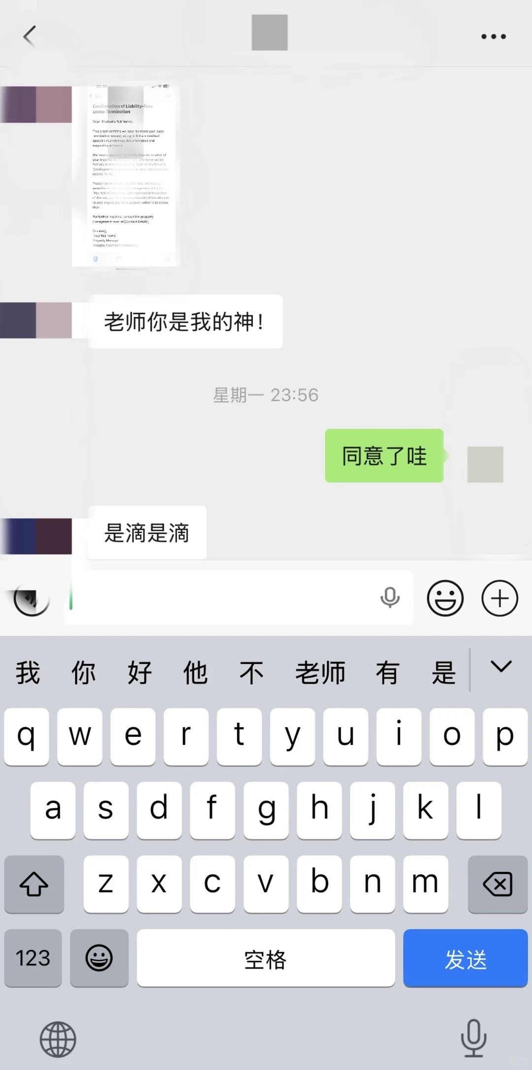 中介跑路?看我如何怒省3.7万刀💸,图片 2