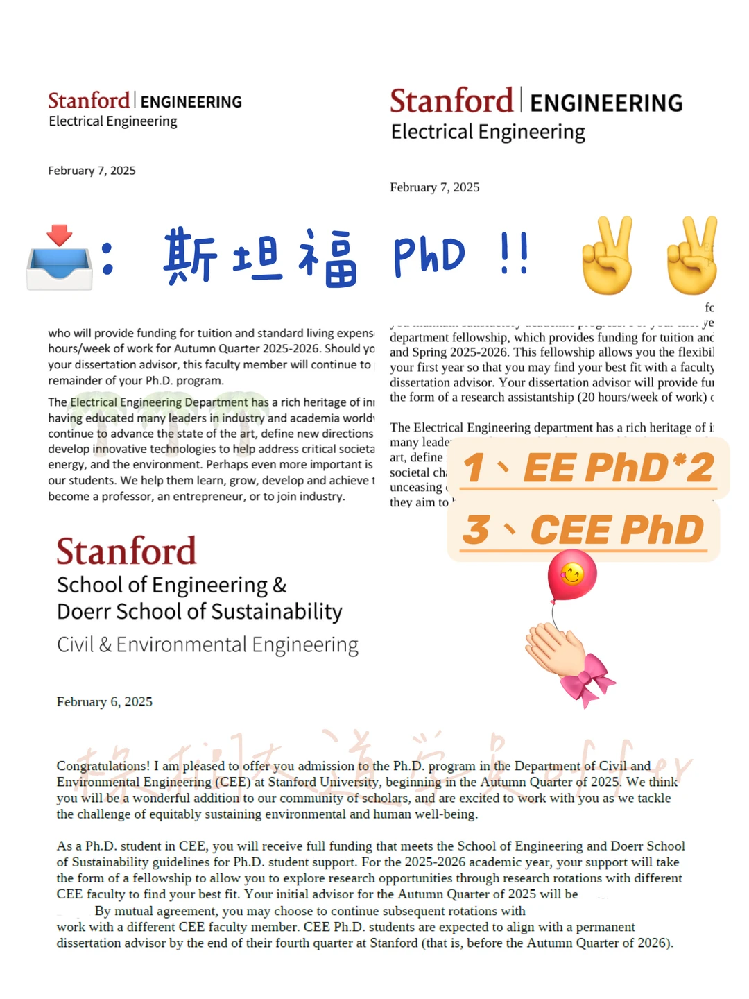 斯坦福EE&CEE PhD offer强势➕3 😎,图片 1