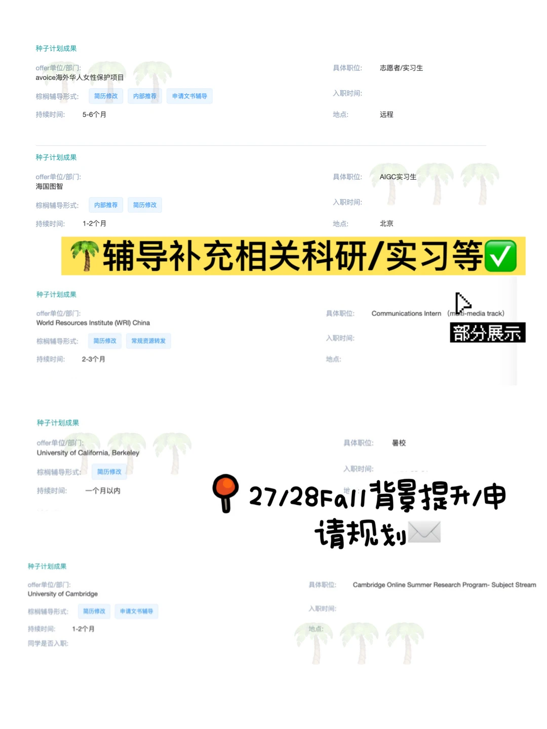 听说你想申LSE双学位项目,图片 2