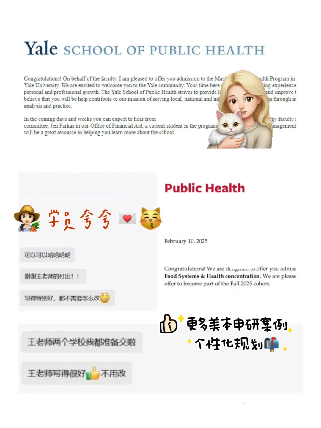 6枚哈佛DS&CSE 是美本选择我们的意义,图片 2