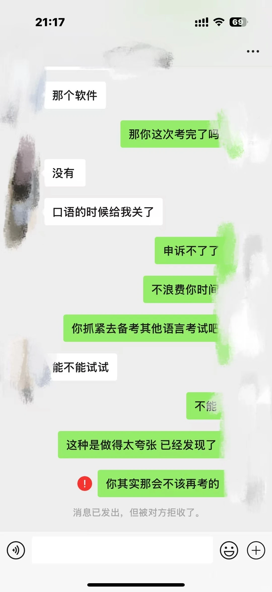 扫盲:托福家考成绩被取消,为啥再考不会出分,图片 4