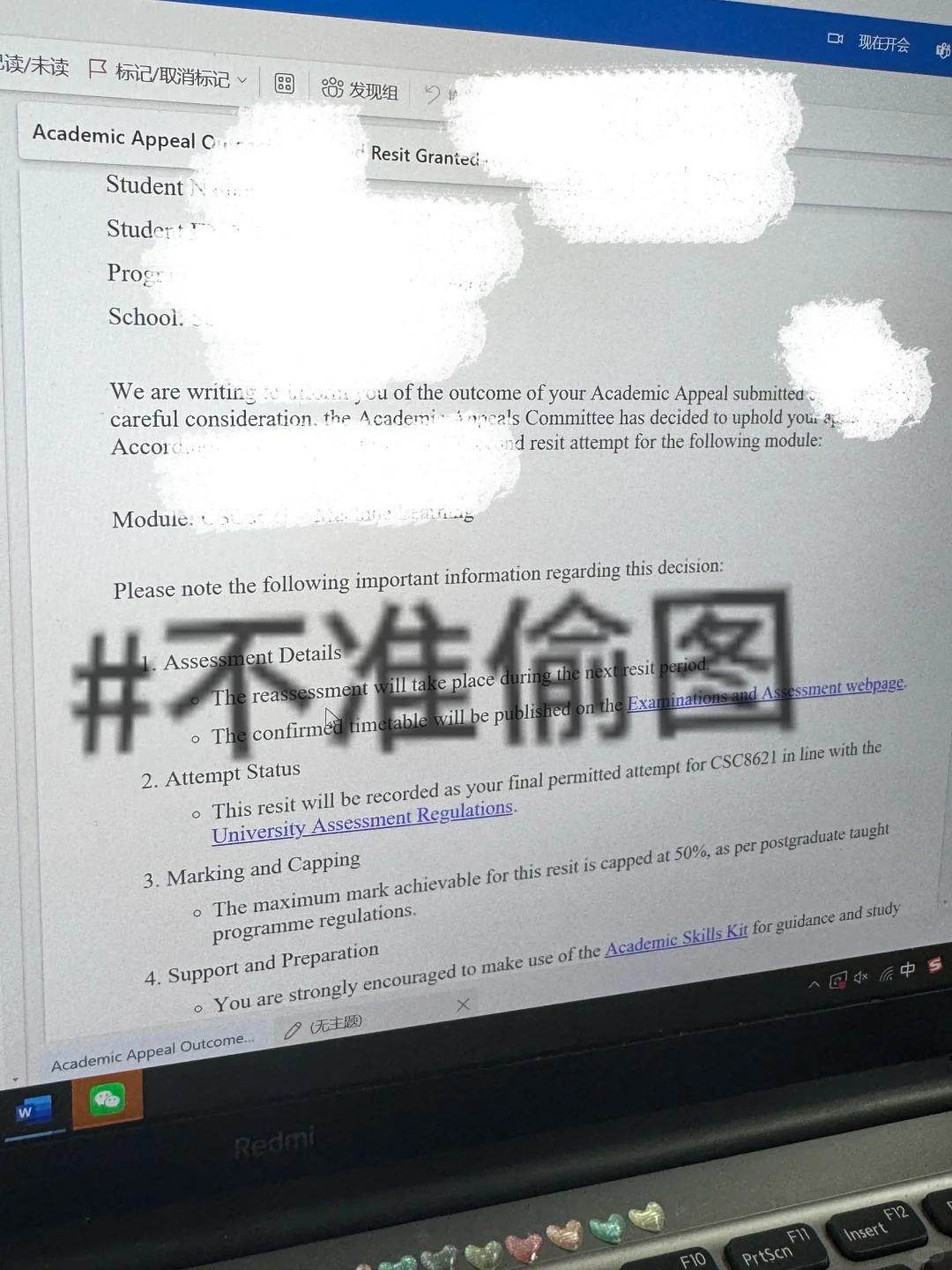 破大防,纽卡硕士补考挂科还能顺利毕业吗,图片 3