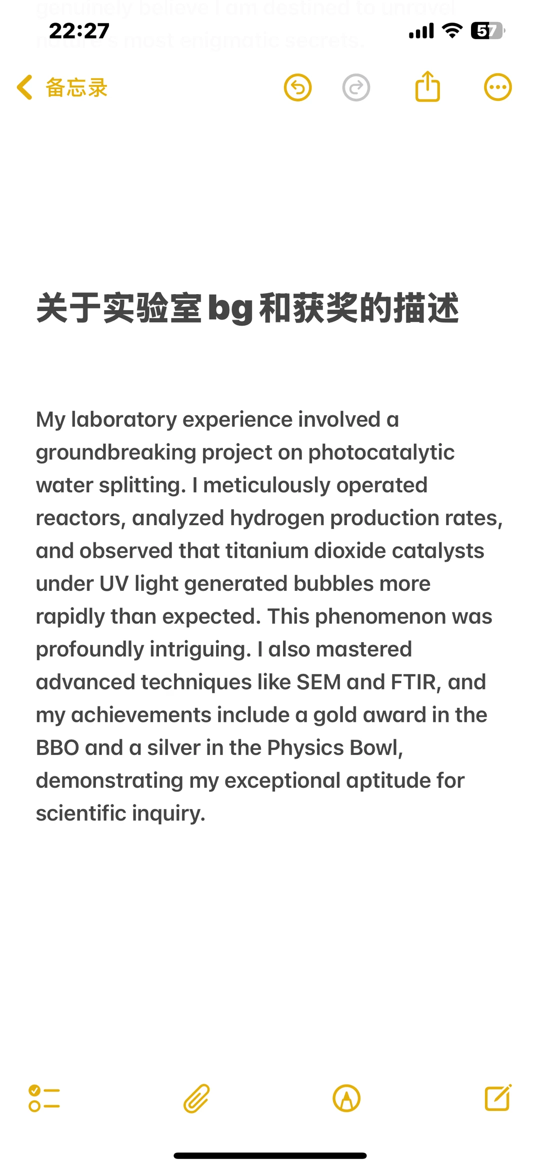 锐评一下被剑桥无面拒的ps(argue拒信中),图片 1