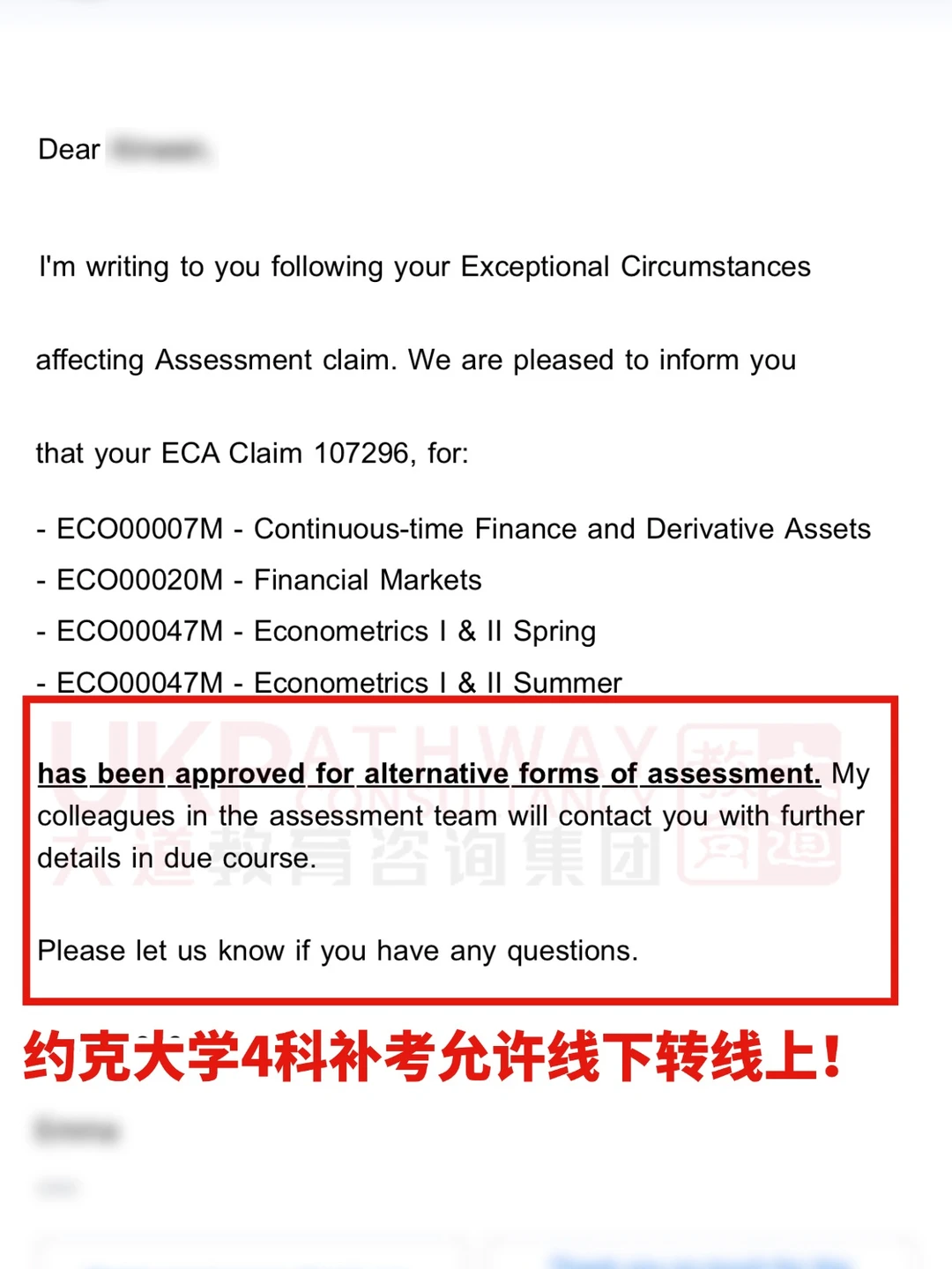UCL考试想从线下改线上?劝你别抱希望…,图片 3