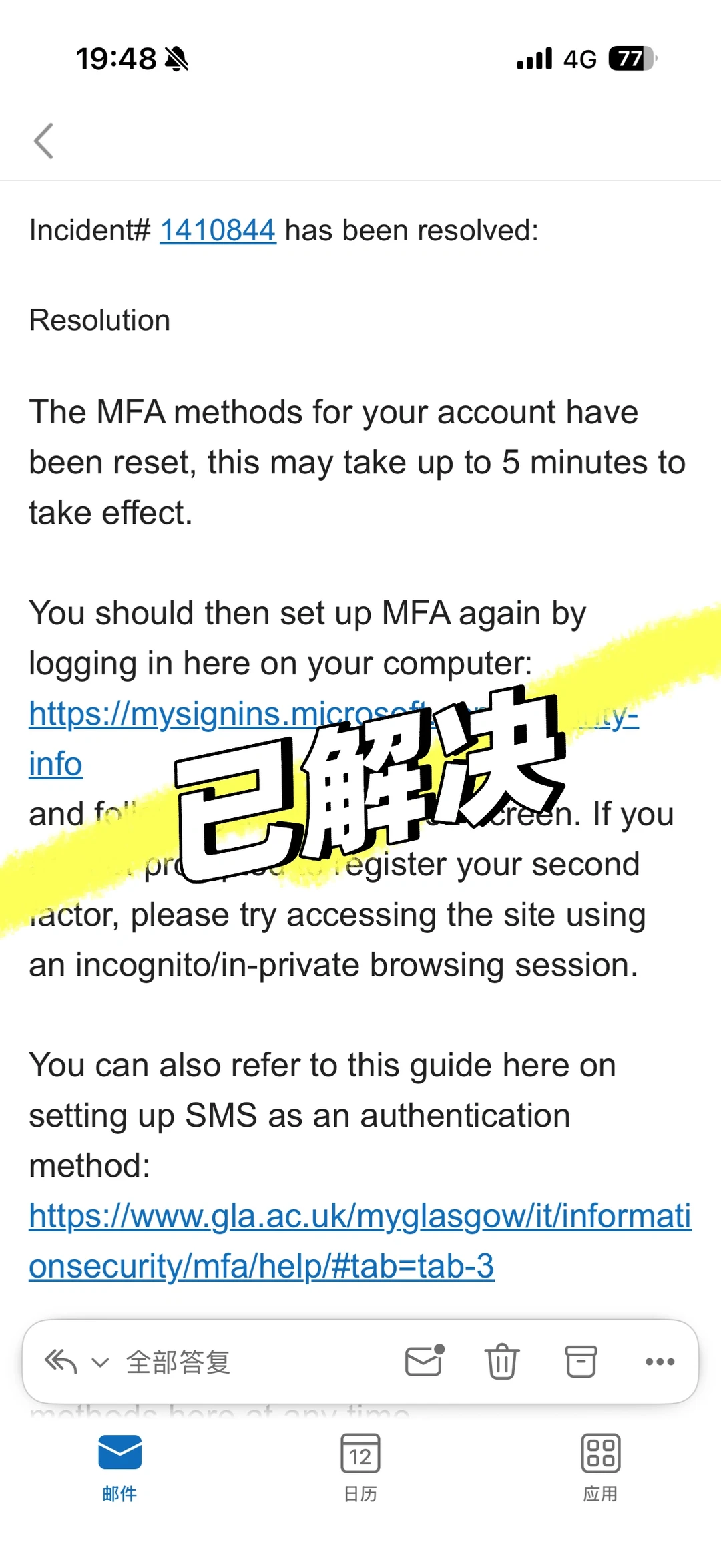 英国Authenticator换手机登录不上的办法，图片 1