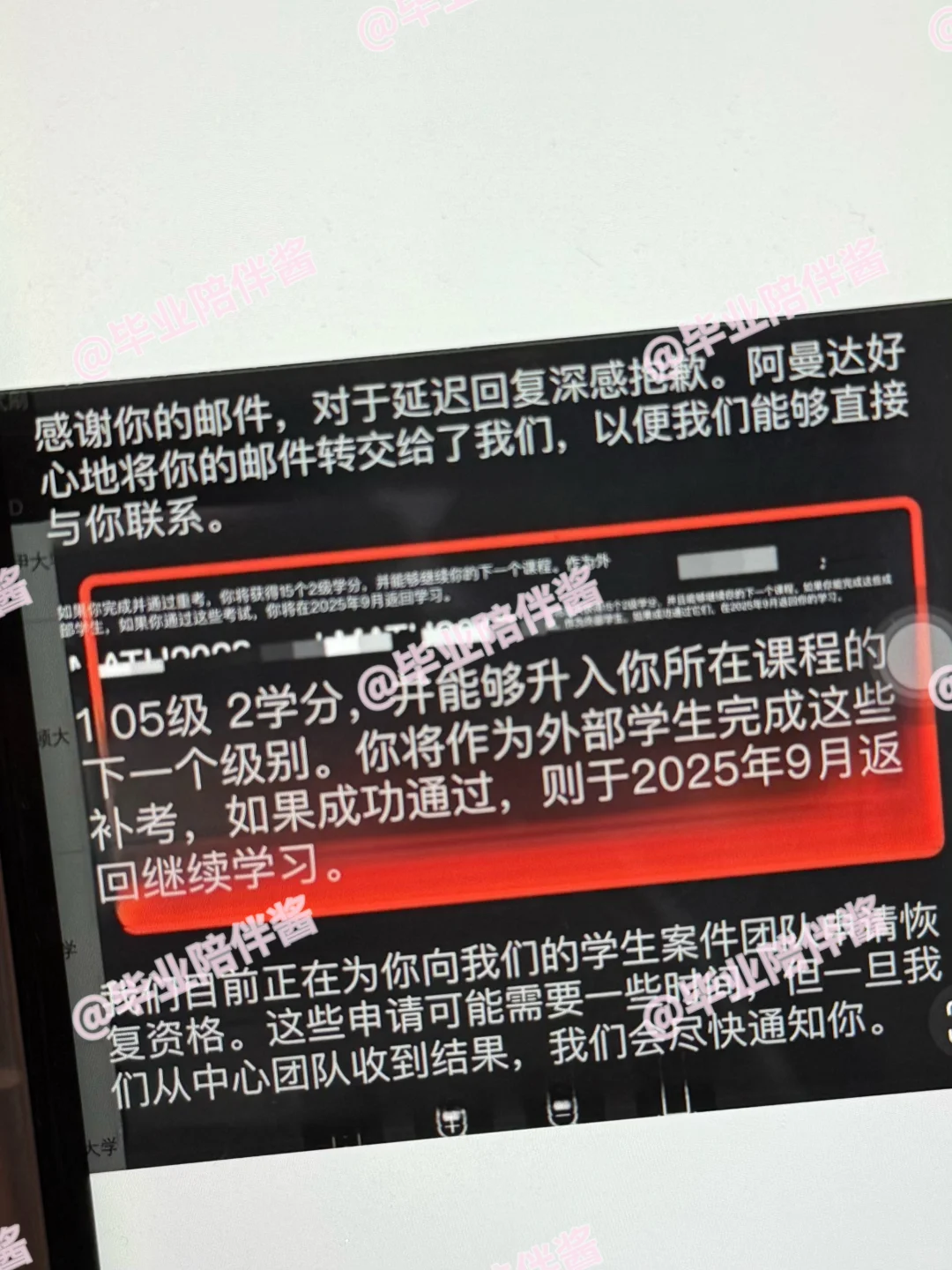 谢菲大一补考挂科除了重修,还有别的办法吗,图片 3