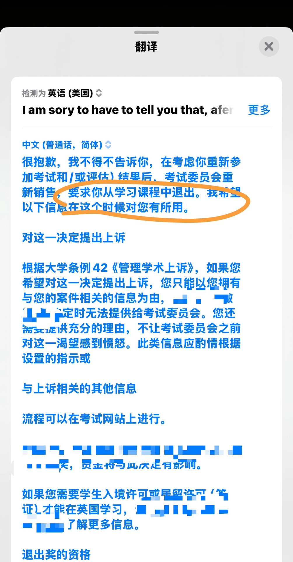 崩溃!华威挂科竟永久留档💔留学生都懂,图片 3