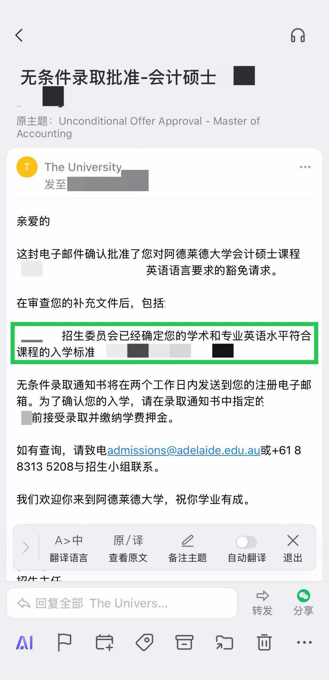 雅思写作5.5逆袭!阿德莱德4天免考换uncon案例💥,图片 3