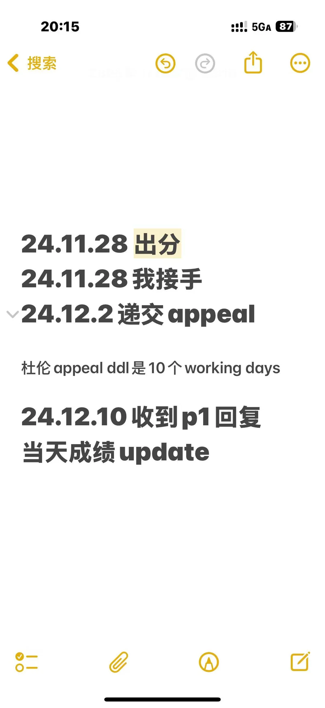 杜伦硕士毕业论文挂科,remark成功(45到50),图片 4