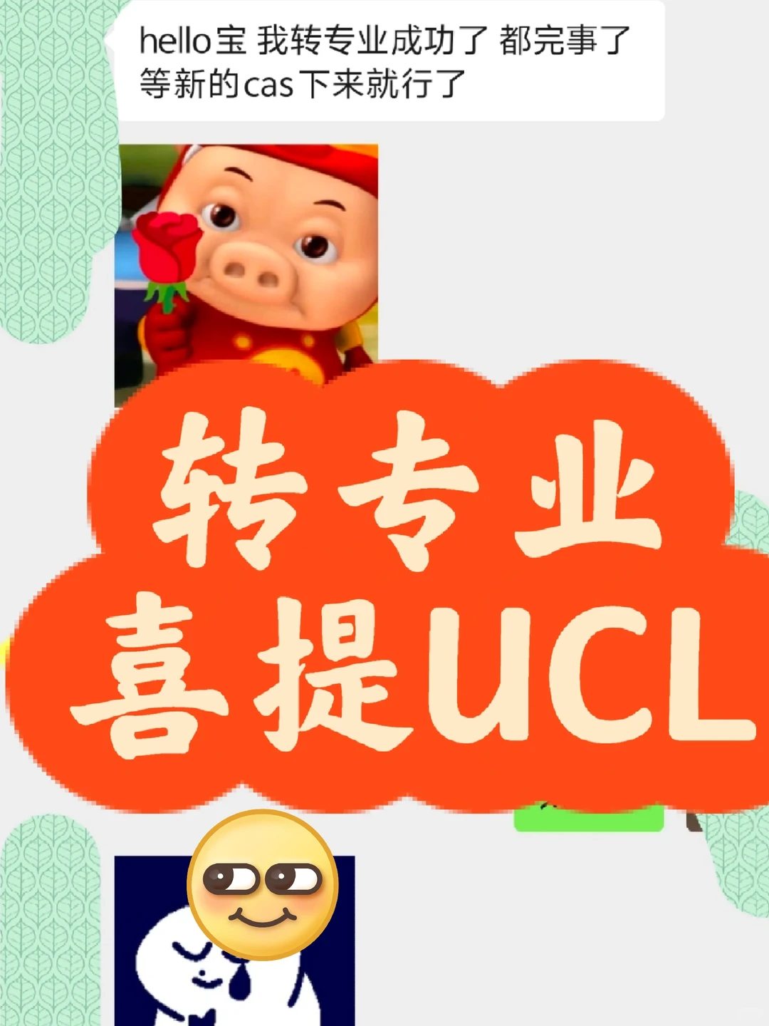 布里斯托大一挂科两门被劝退!!离了个大谱,图片 1