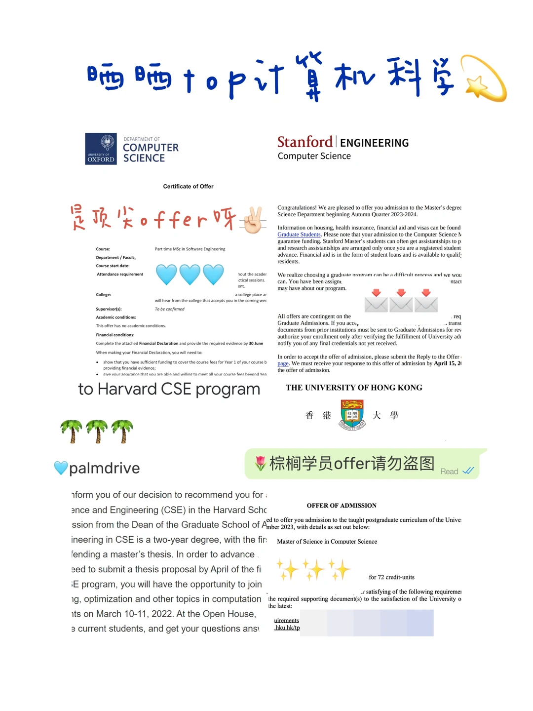 为什么我说申CS要来看看这家留学机构🫢,图片 1