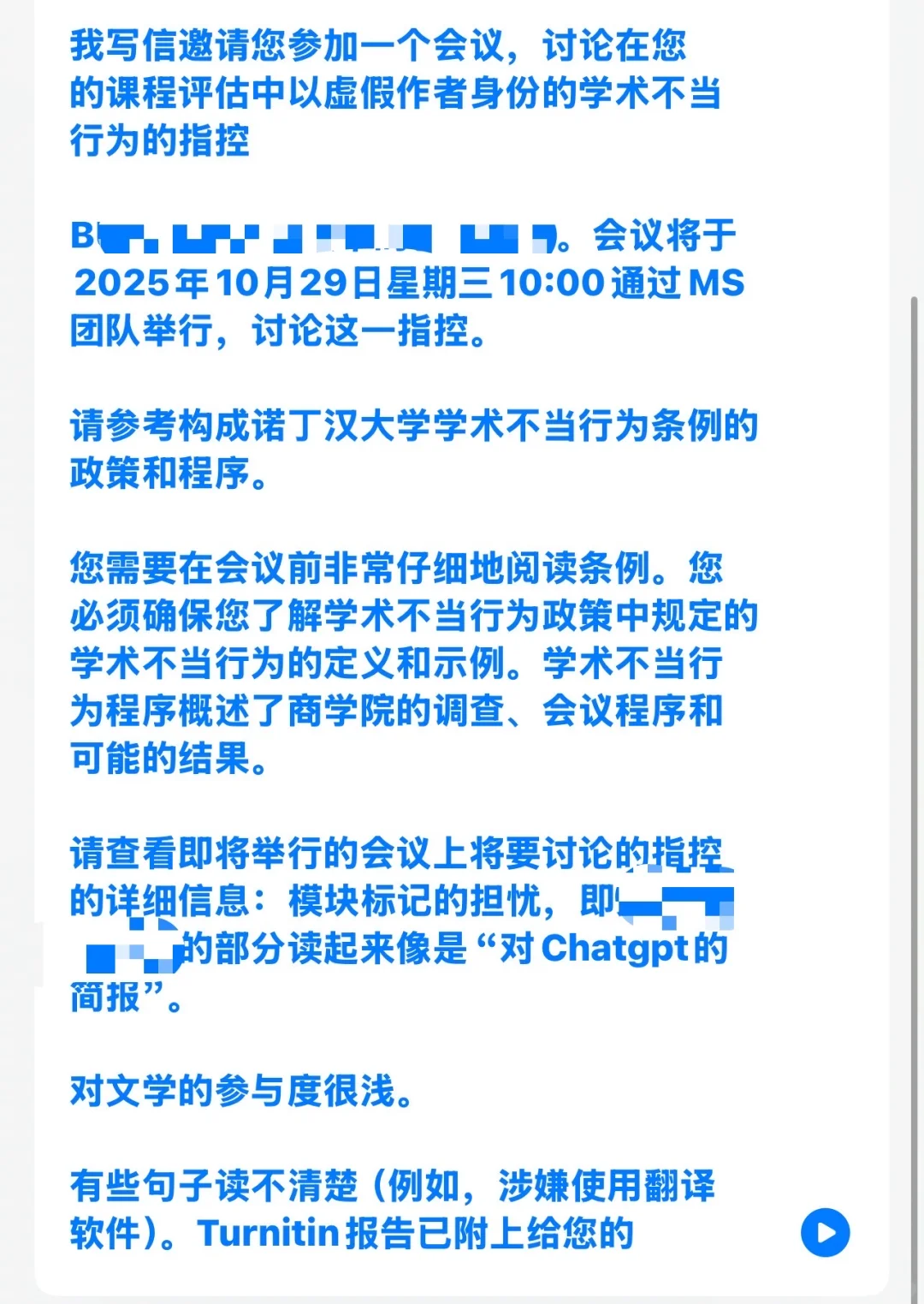 在诺丁汉因为用ai要上听证会,已速通,图片 3