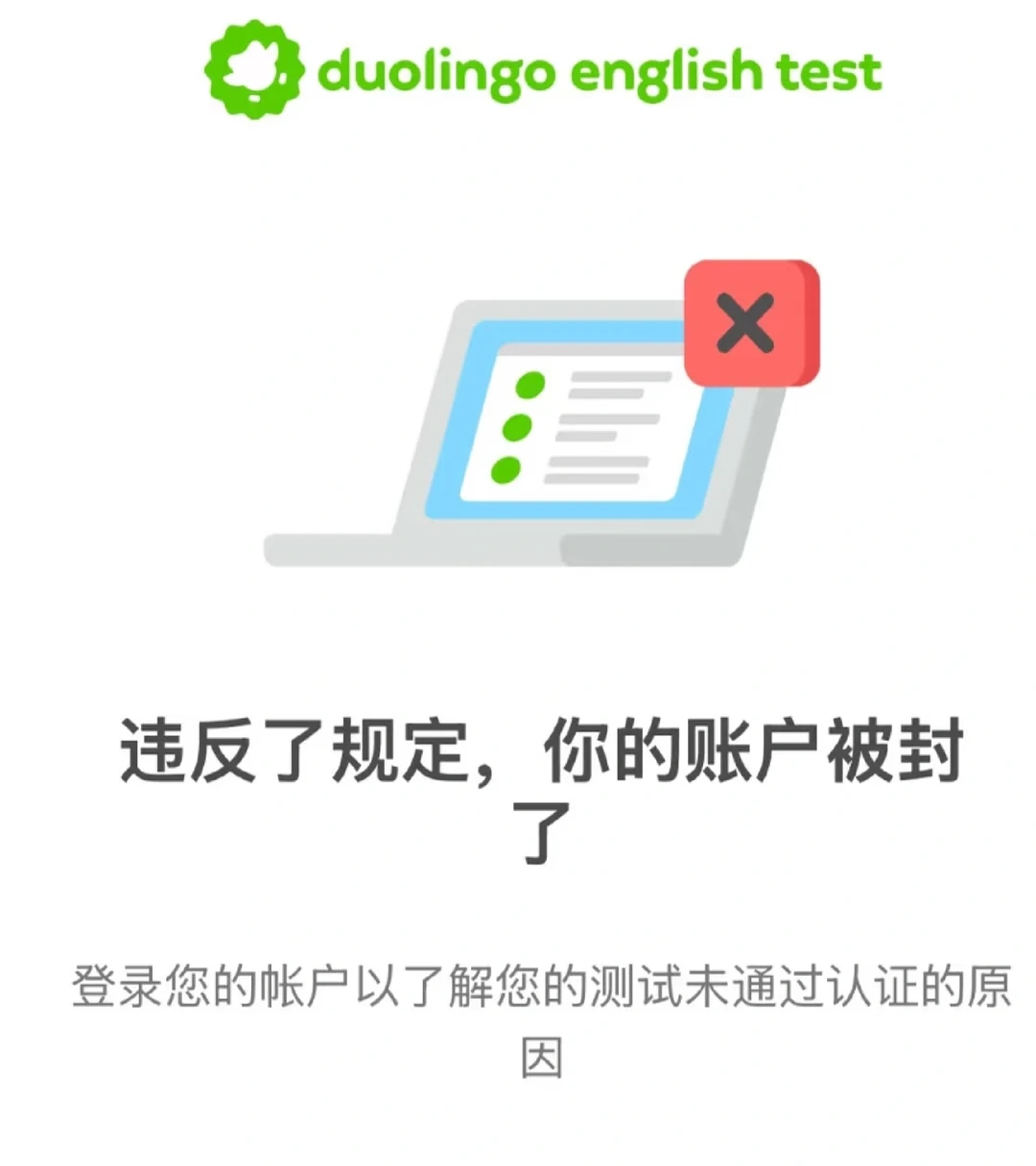 多领国成功解封➕顺利出分!!,图片 1