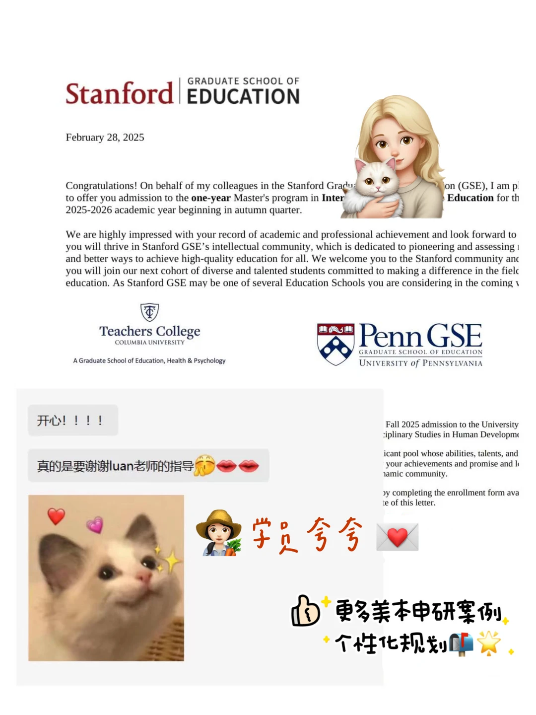 6枚哈佛DS&CSE 是美本选择我们的意义,图片 4