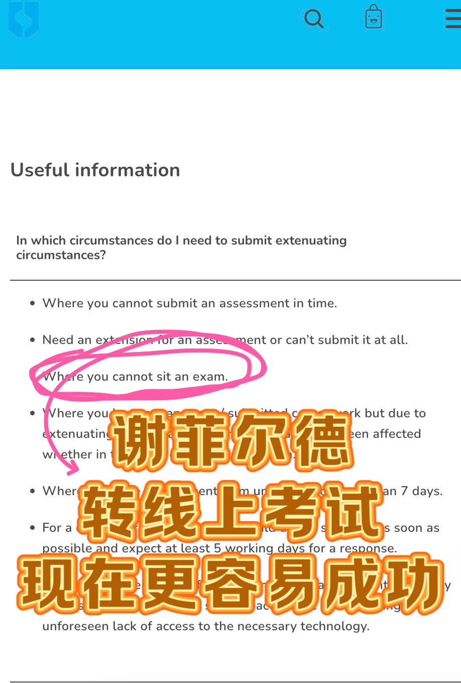 谢菲尔德转线上考试‼️别人不行,我给你搞定,图片 1