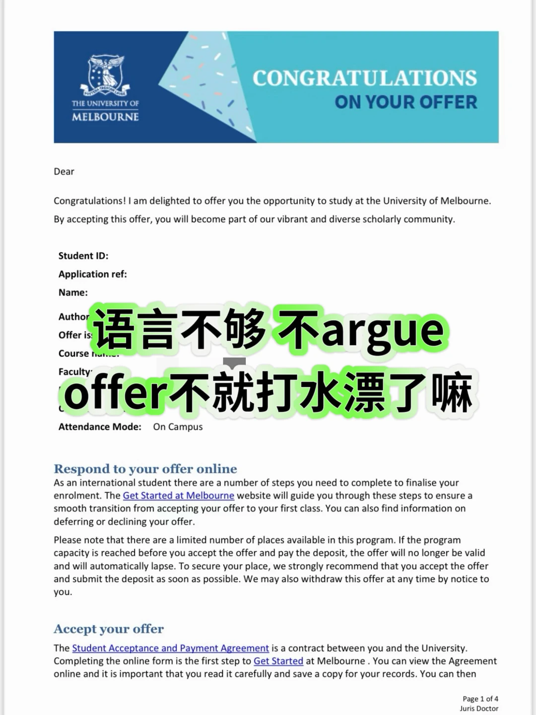墨大48h下签!雅思差0.5急救方案💥,图片 2
