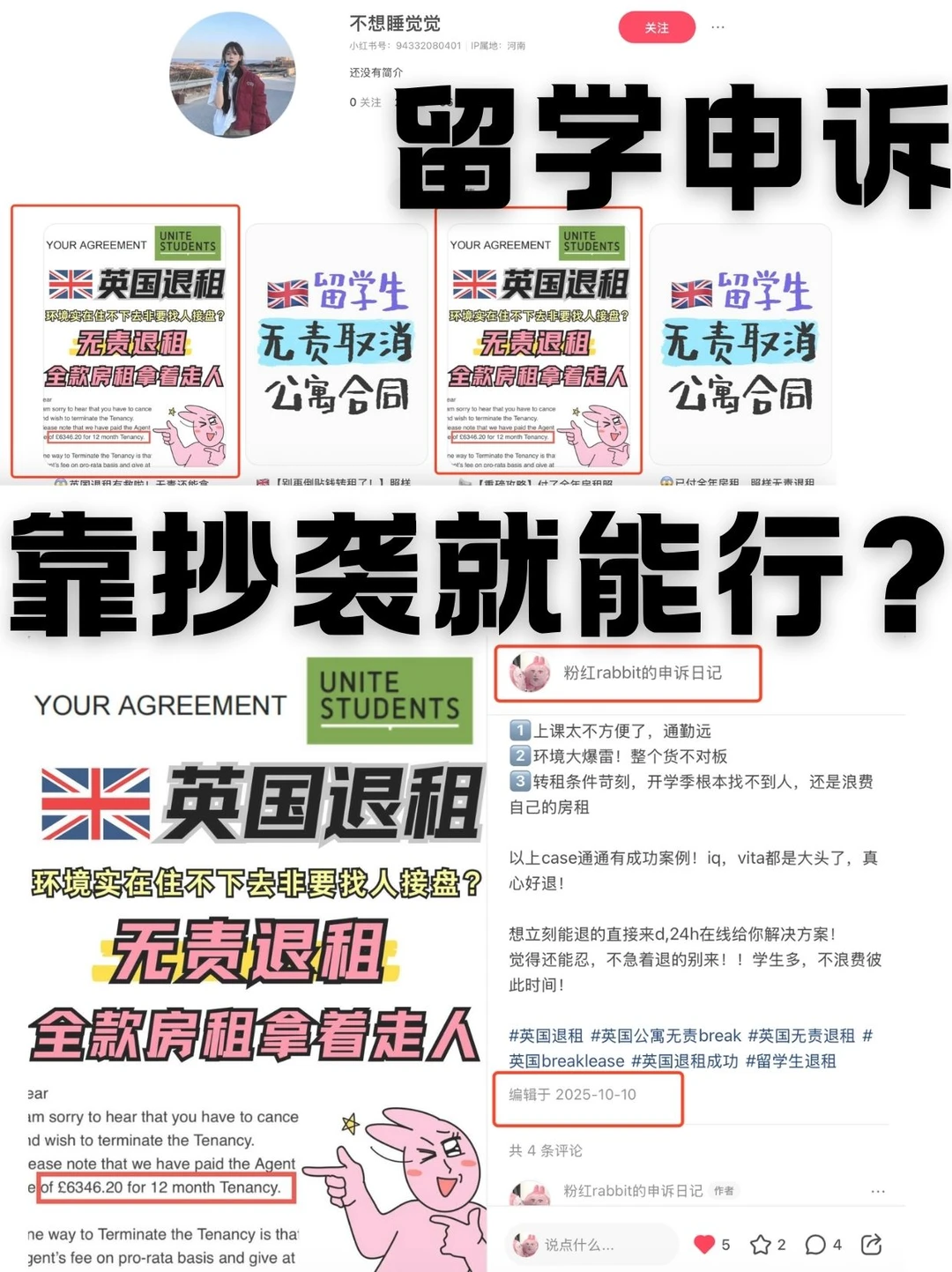 拜托,别再搬运了。你的团队没有成功案例吗,图片 20