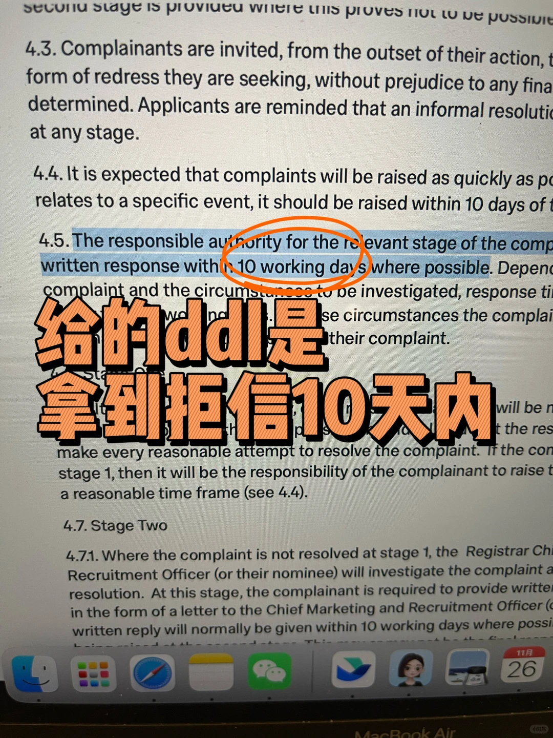 拿ic生物拒信,想argue到offer,就看这三天,图片 3