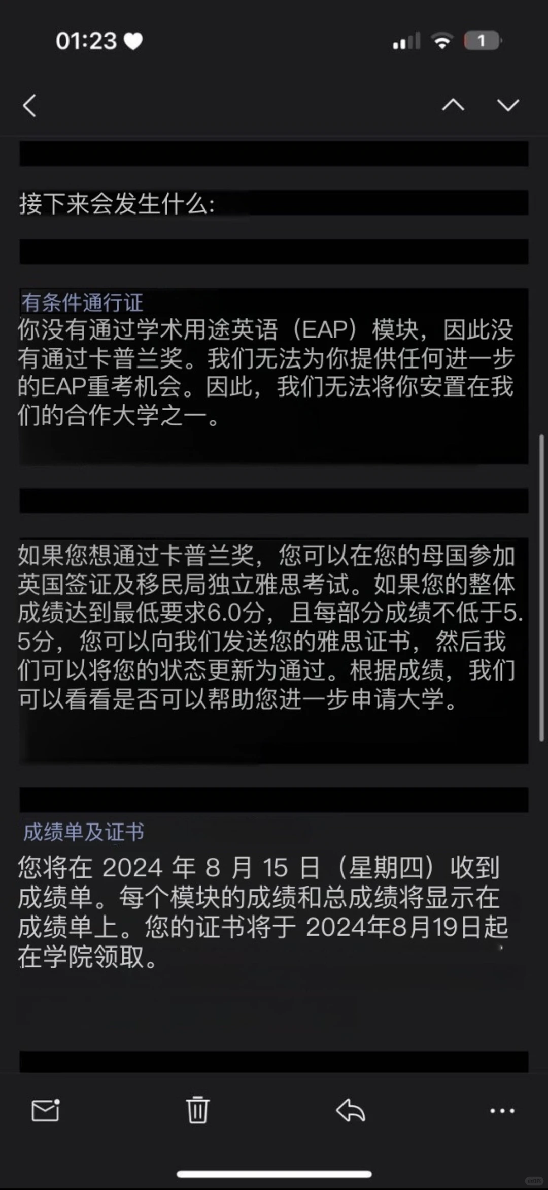 Kaplan eap补考挂,都没有clearing资格咋办,图片 1