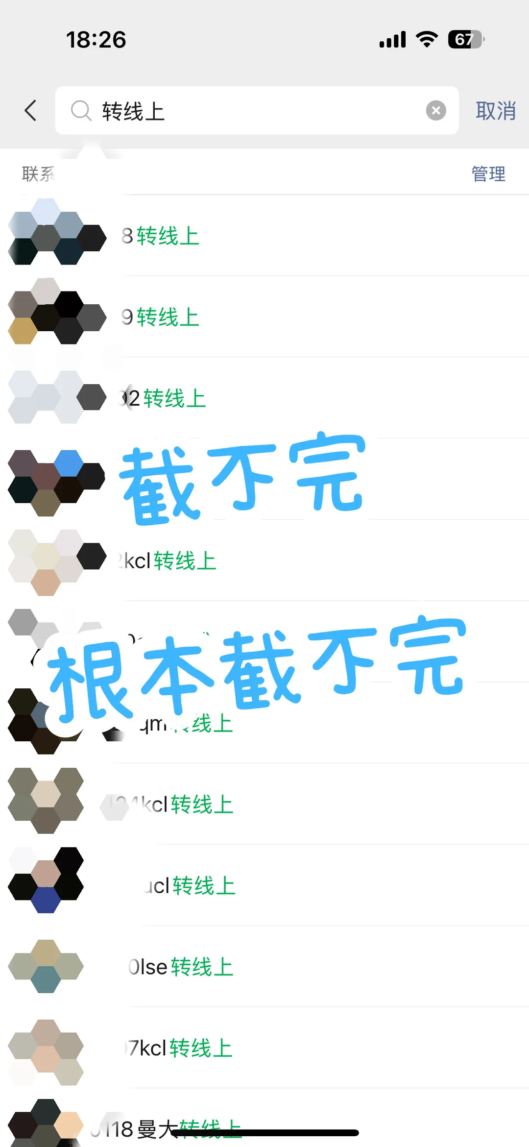 利兹5月final两门转线上,已经搞定咯,图片 3